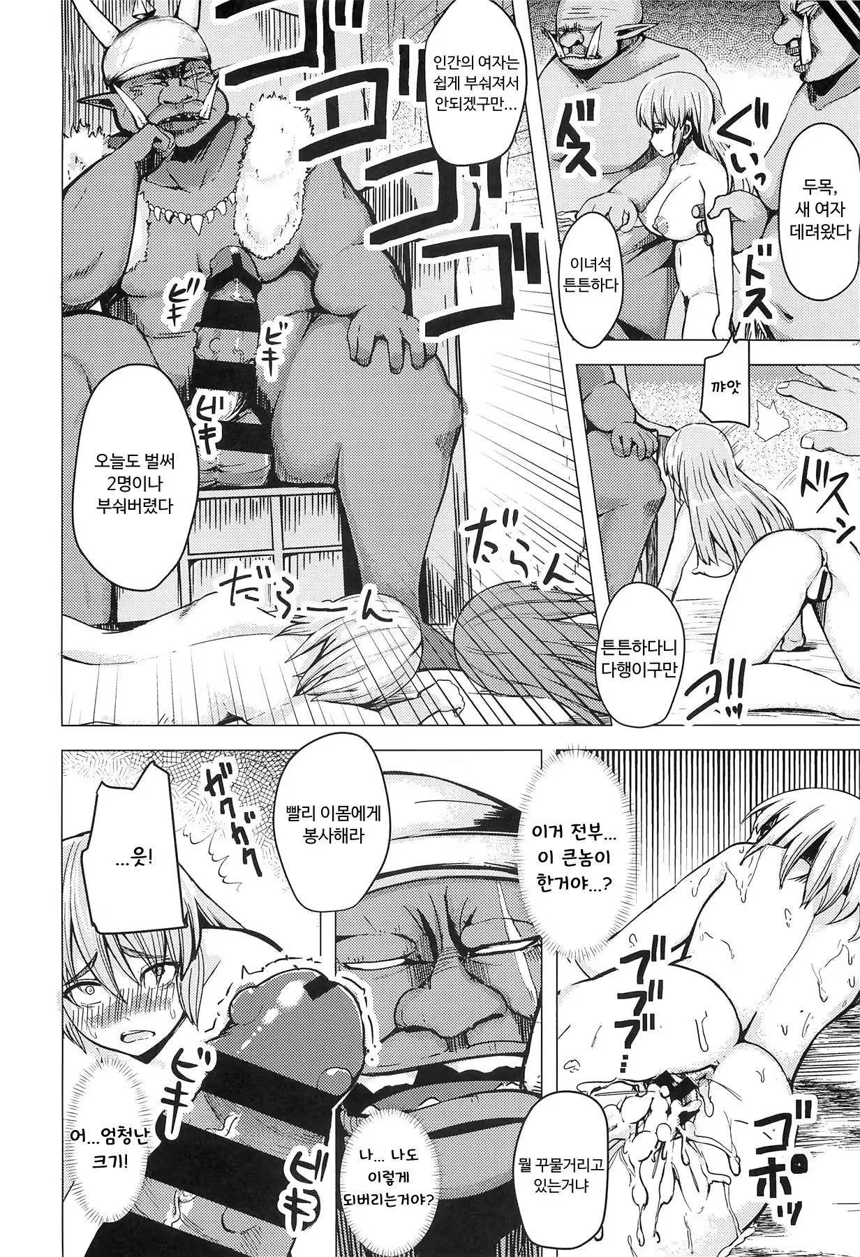 Content 1245755 - 17 페이지