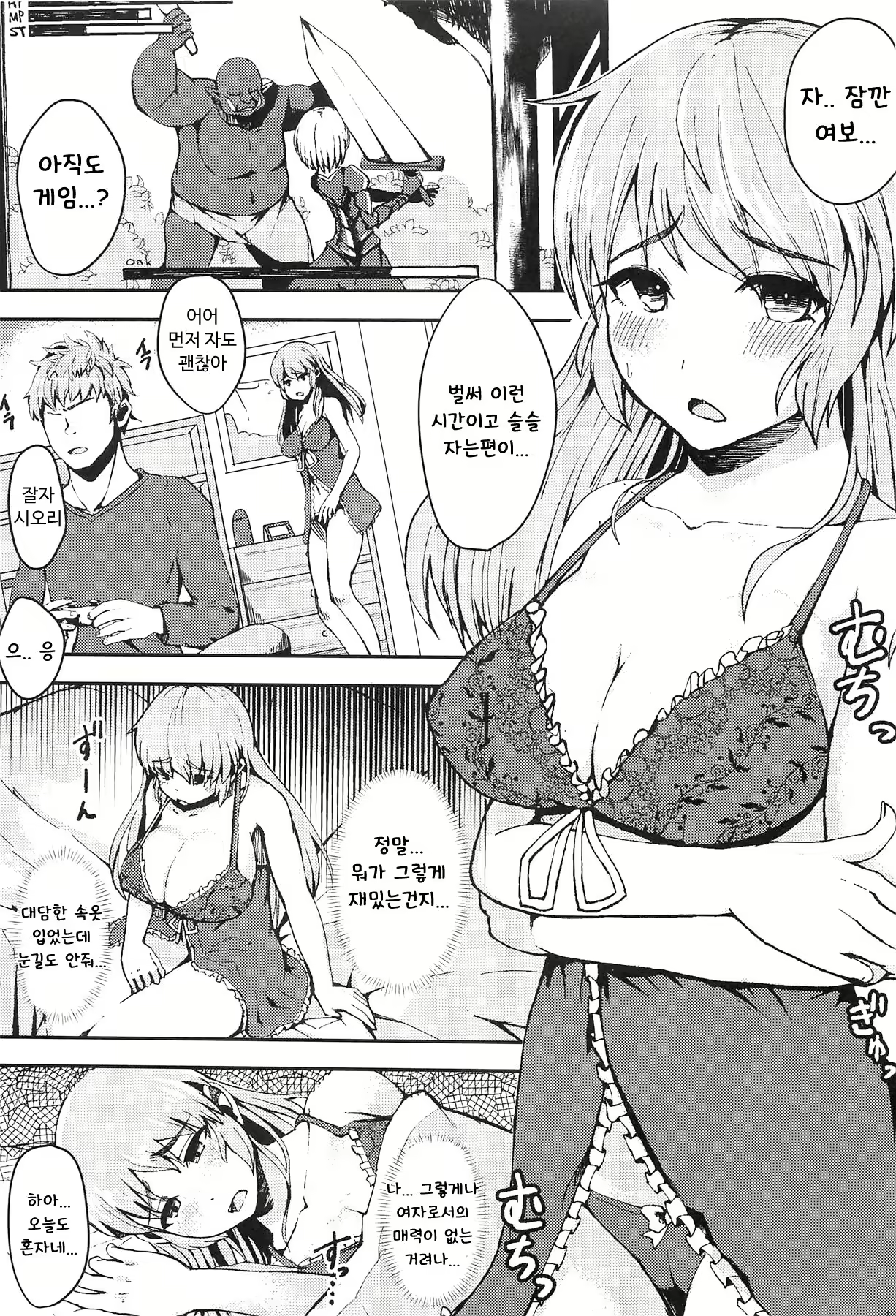 Content 1245755 - 2 페이지