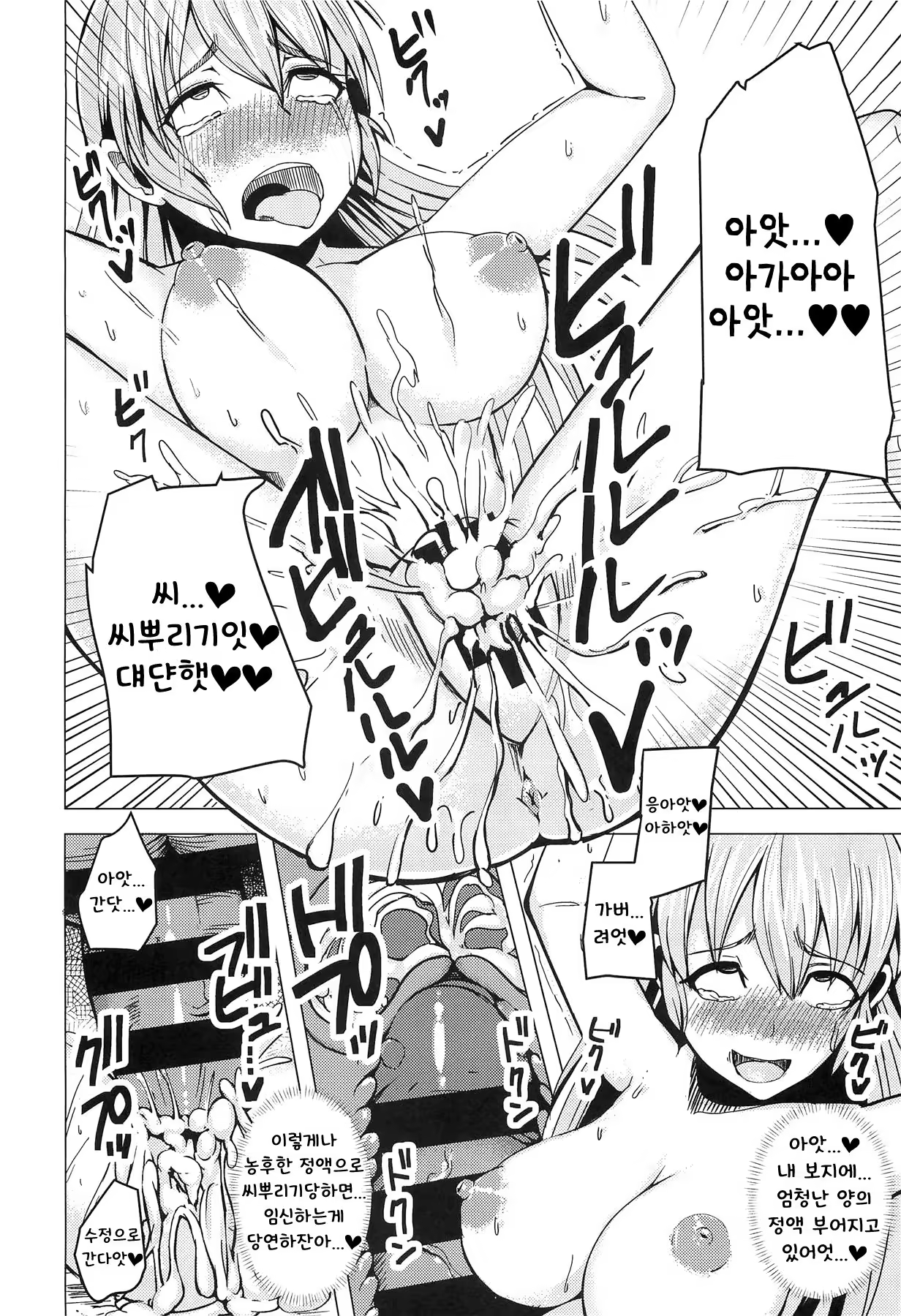 Content 1245755 - 23 페이지