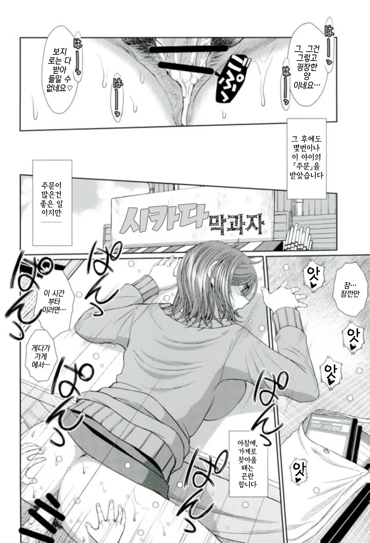 Content 1245787 - 18 페이지