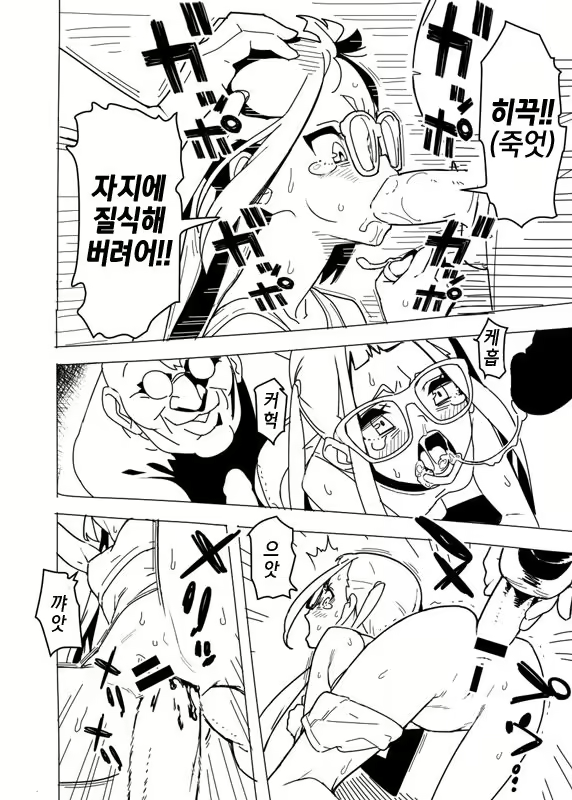 Content 1245848 - 3 페이지