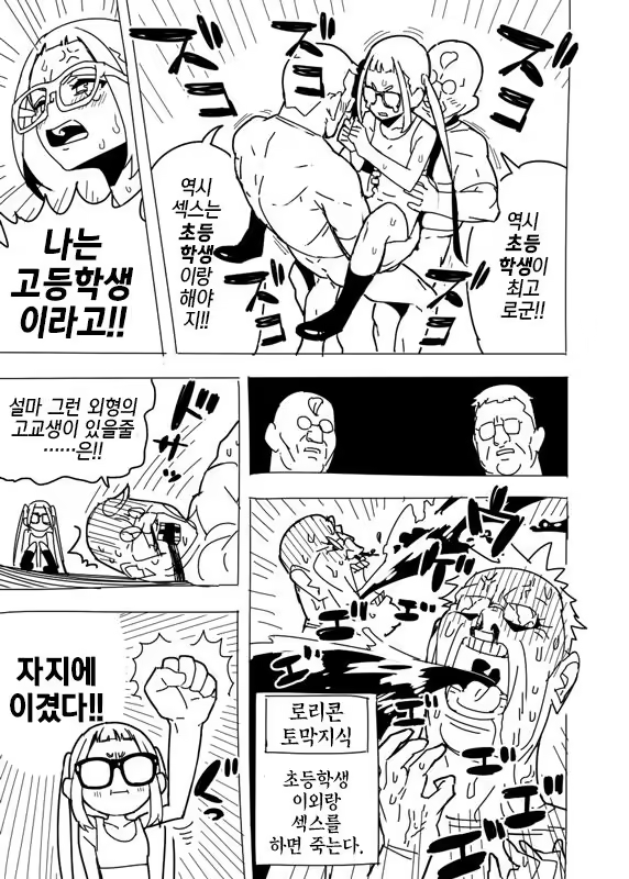 Content 1245848 - 4 페이지