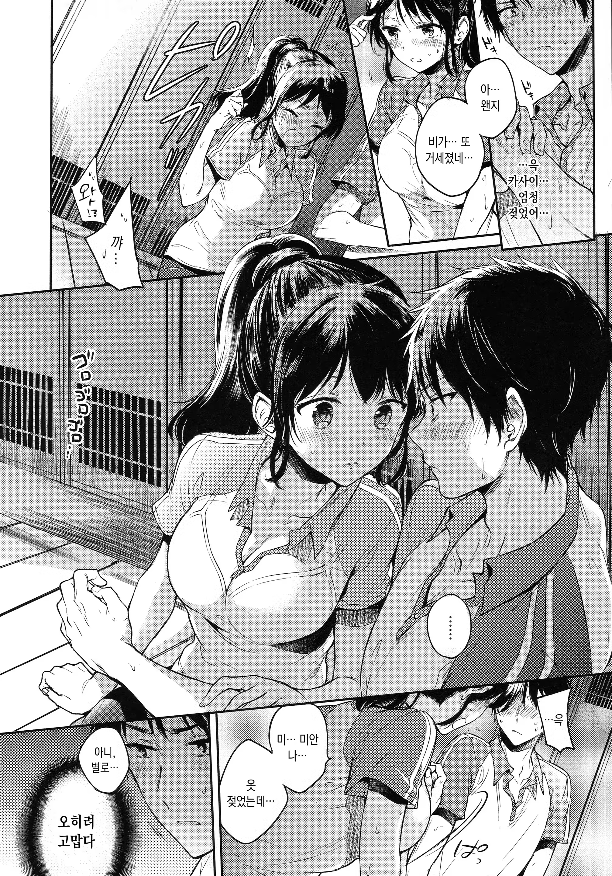 Content 1246023 - 28 페이지