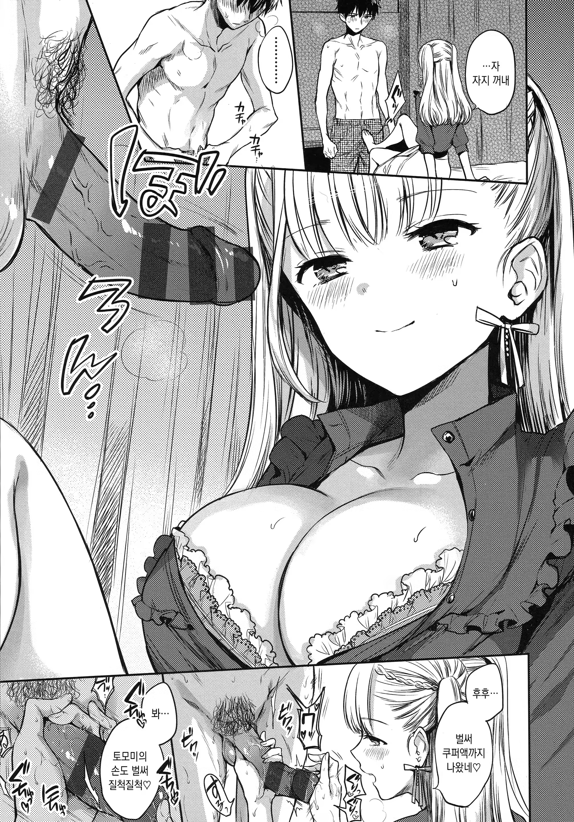Content 1246023 - 7 페이지