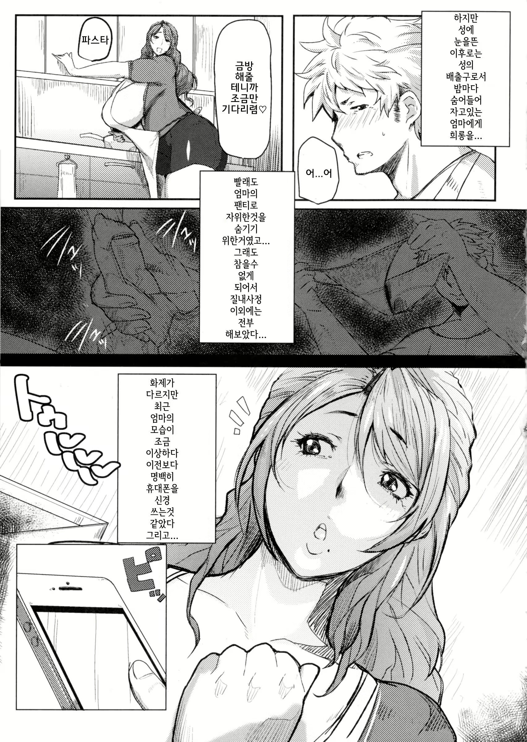Content 1246024 - 106 페이지
