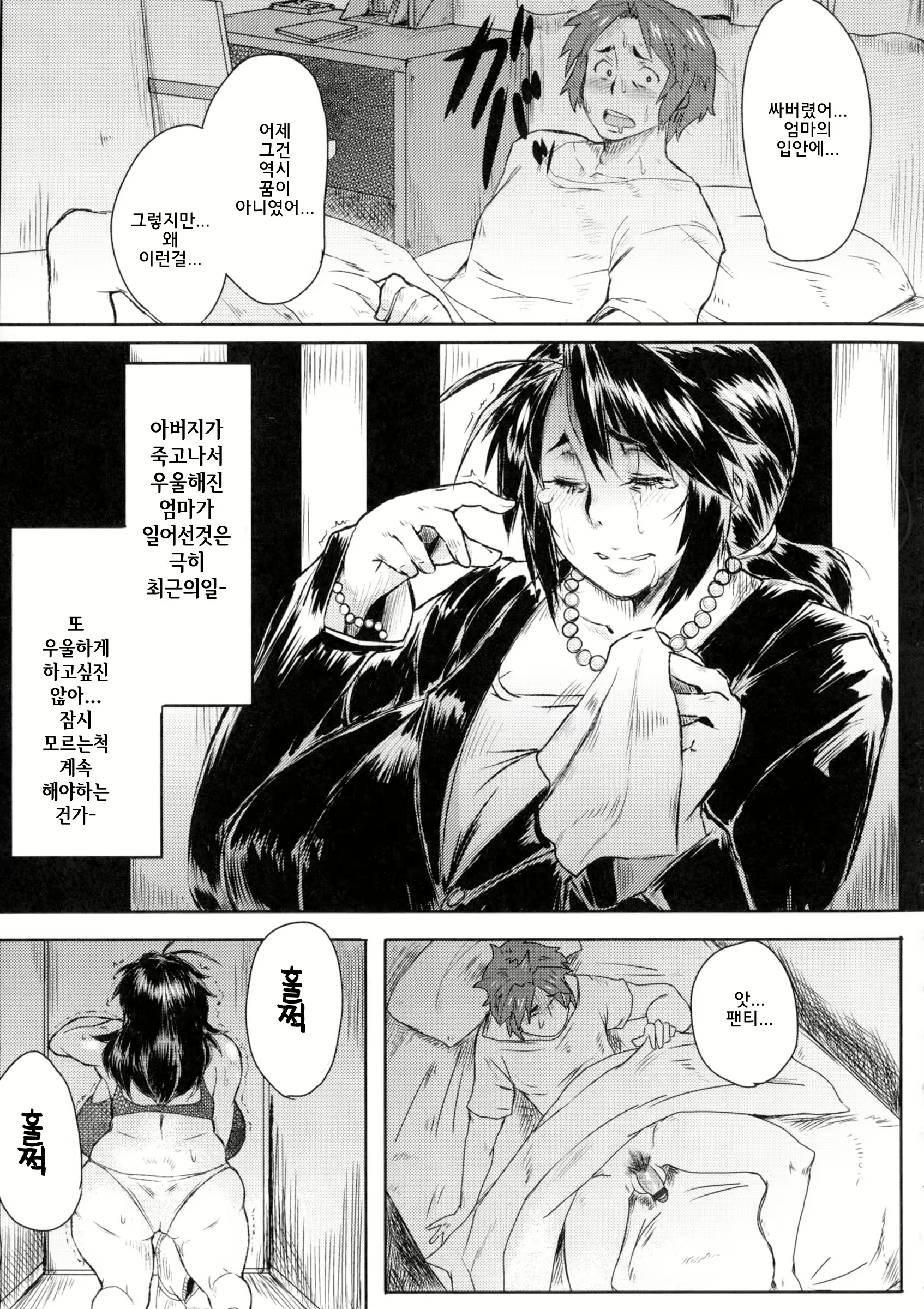 Content 1246024 - 129 페이지