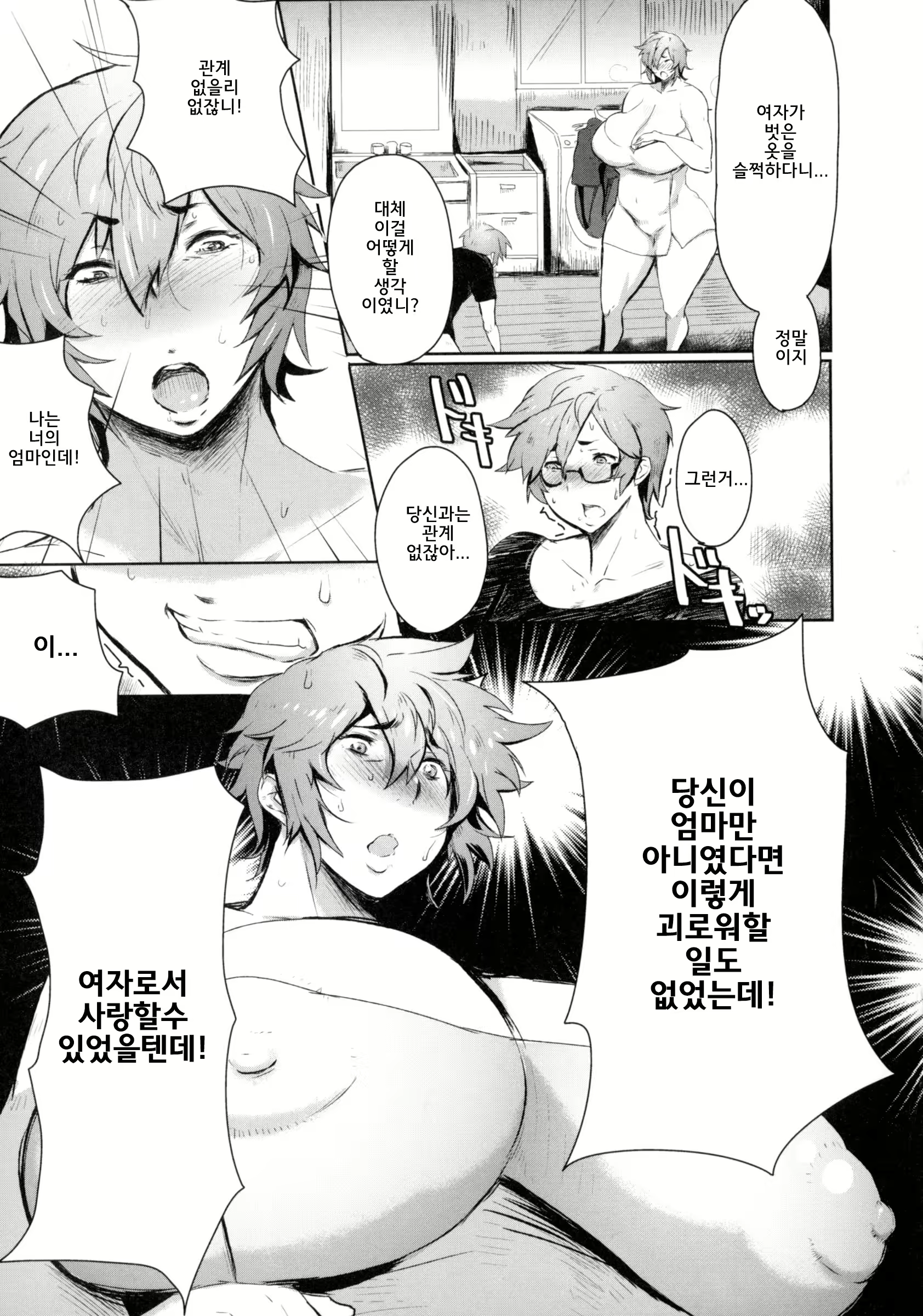 Content 1246024 - 167 페이지