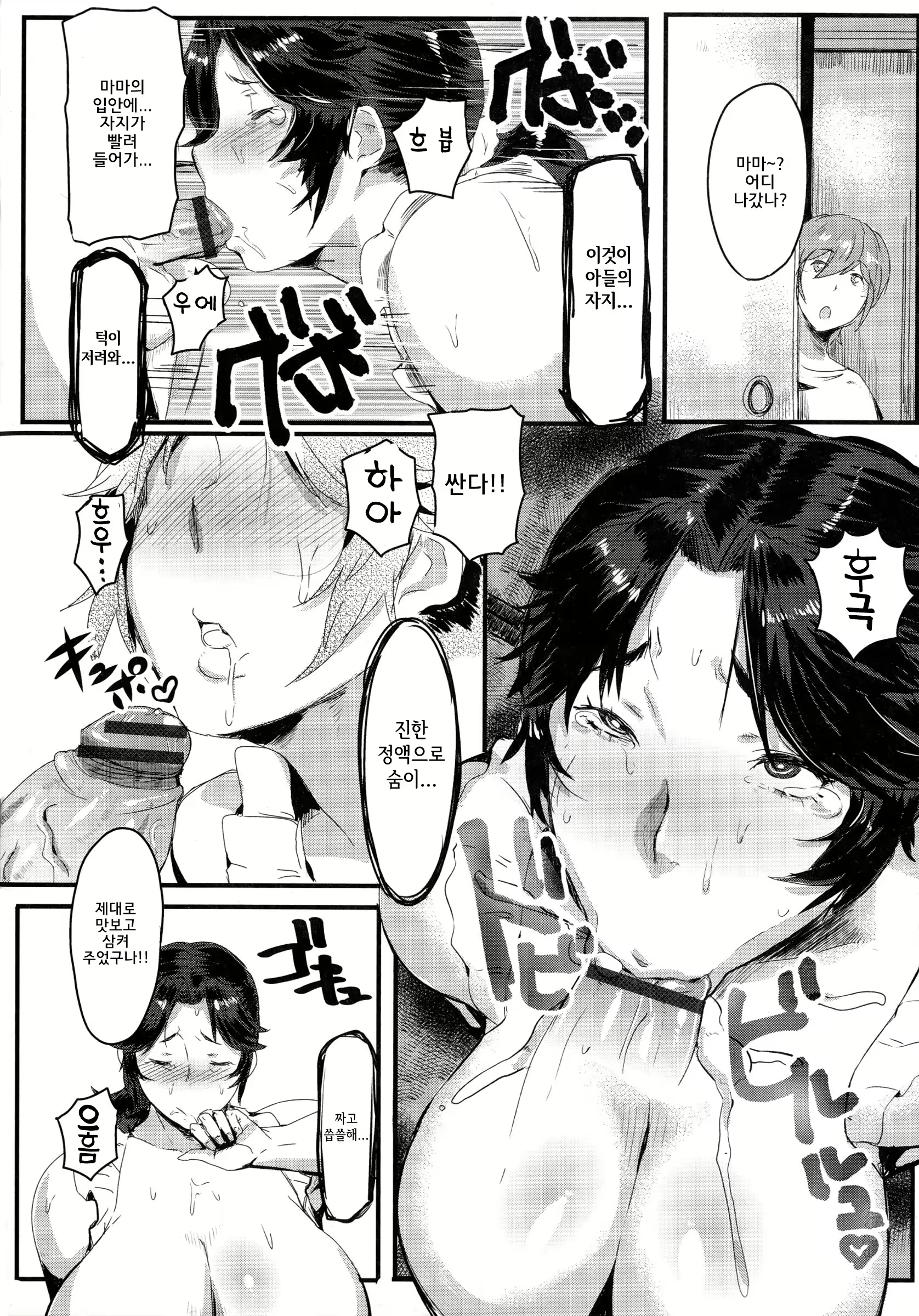 Content 1246024 - 17 페이지
