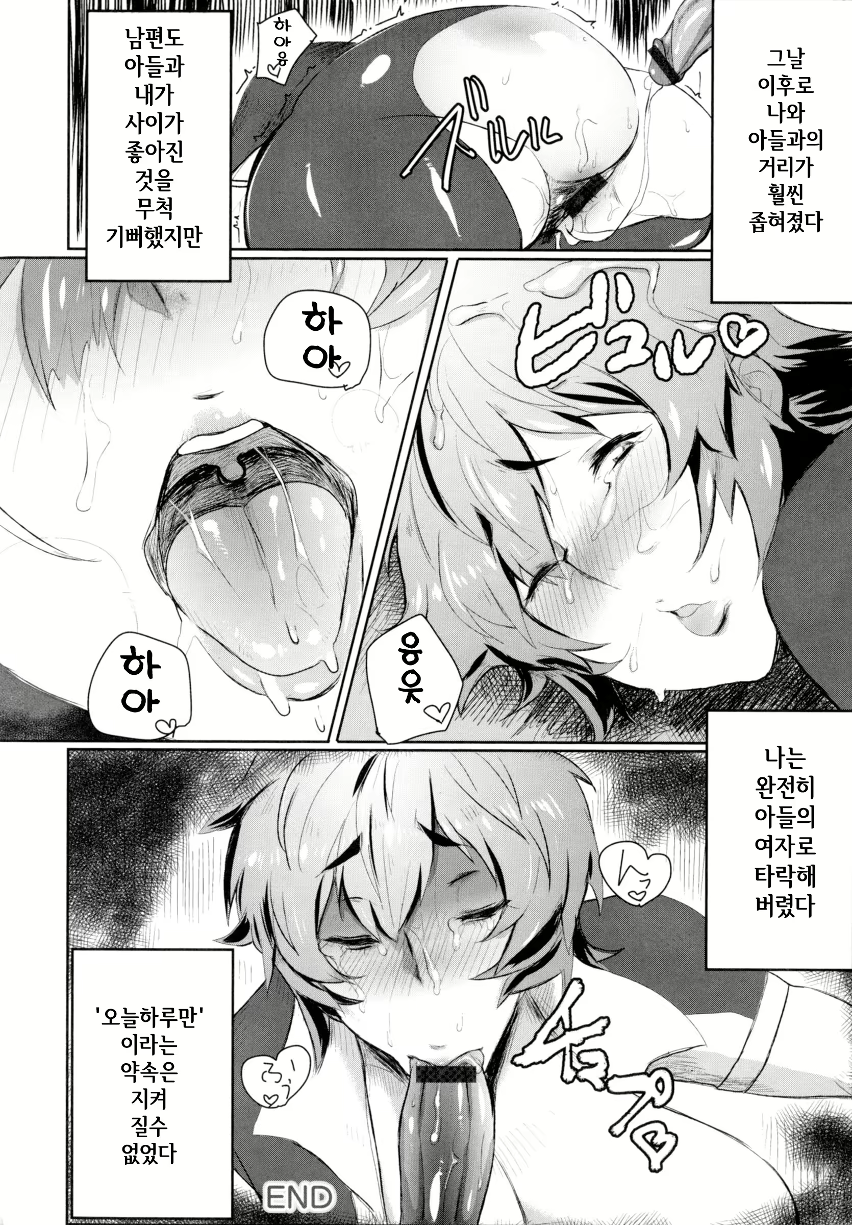 Content 1246024 - 182 페이지