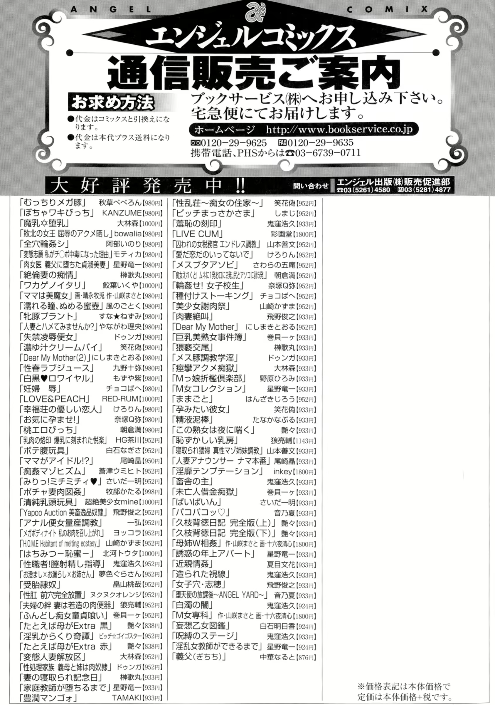 Content 1246024 - 189 페이지