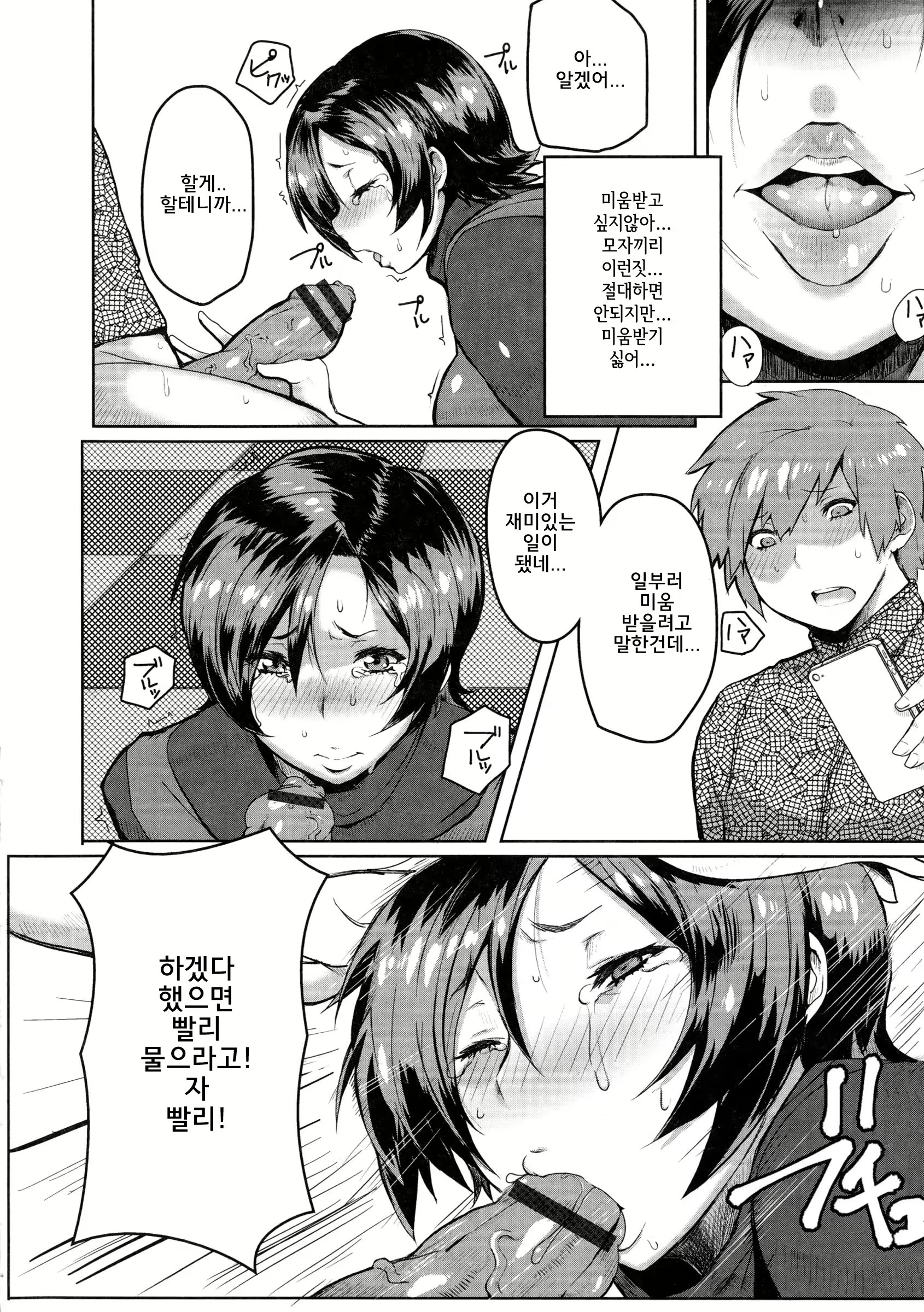 Content 1246024 - 27 페이지