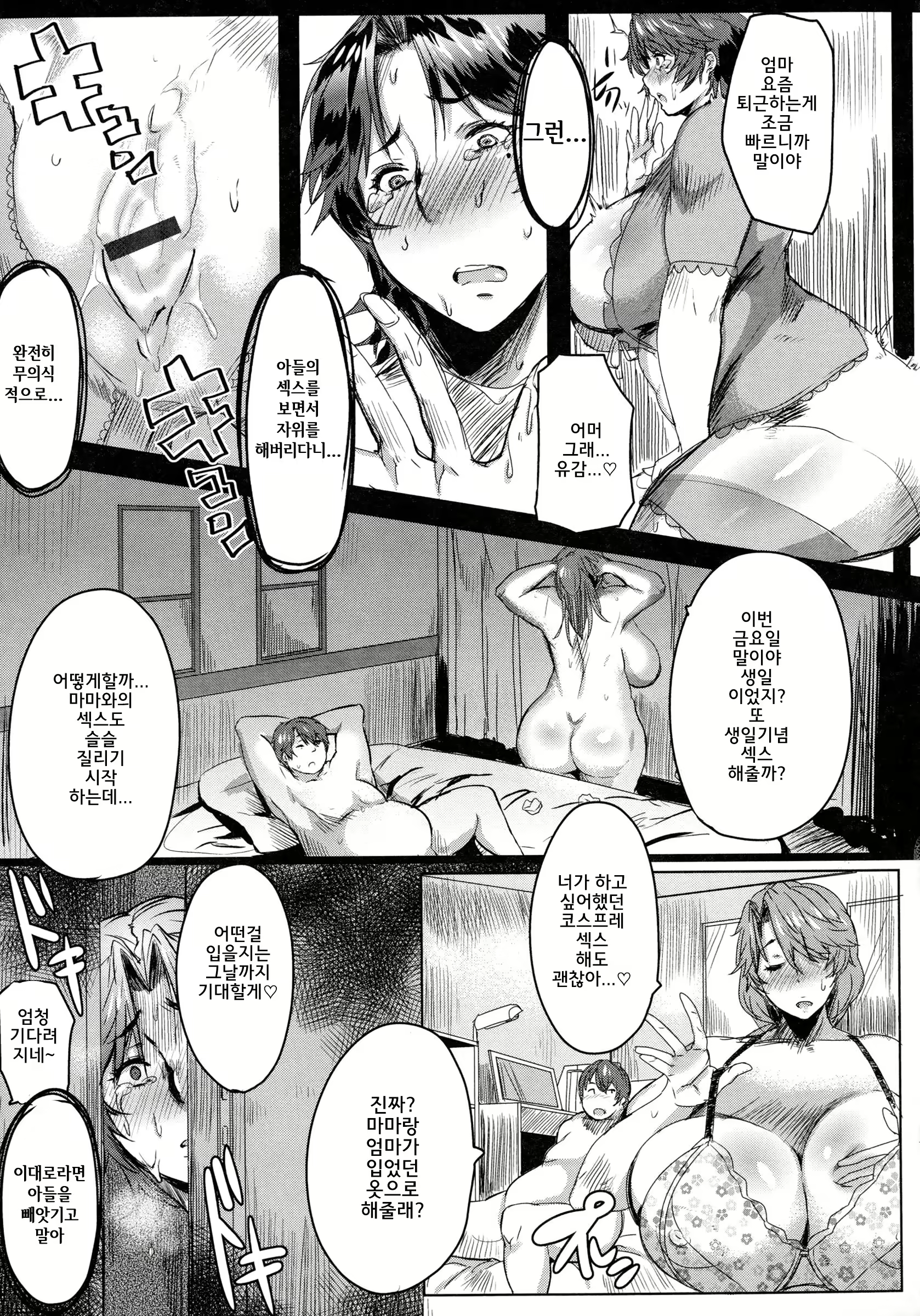 Content 1246024 - 48 페이지