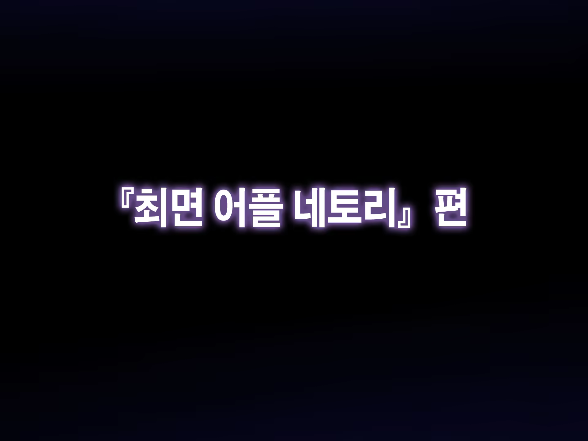 Content 1246031 - 129 페이지