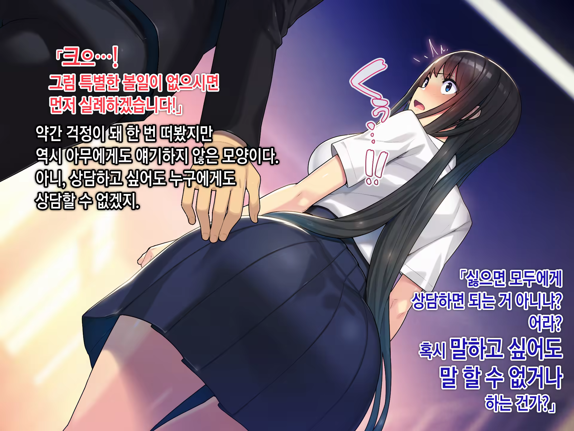 Content 1246031 - 138 페이지