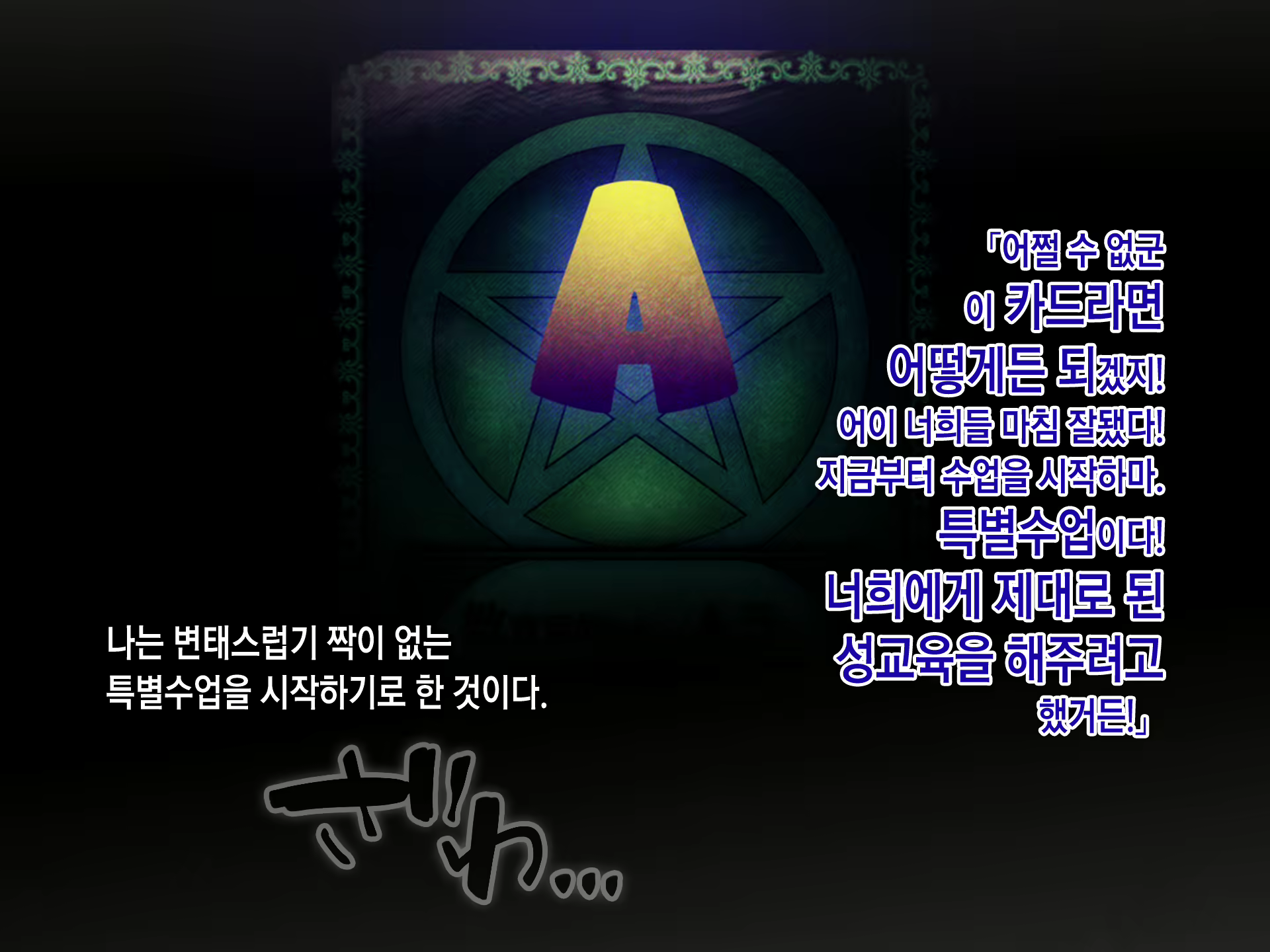 Content 1246031 - 196 페이지