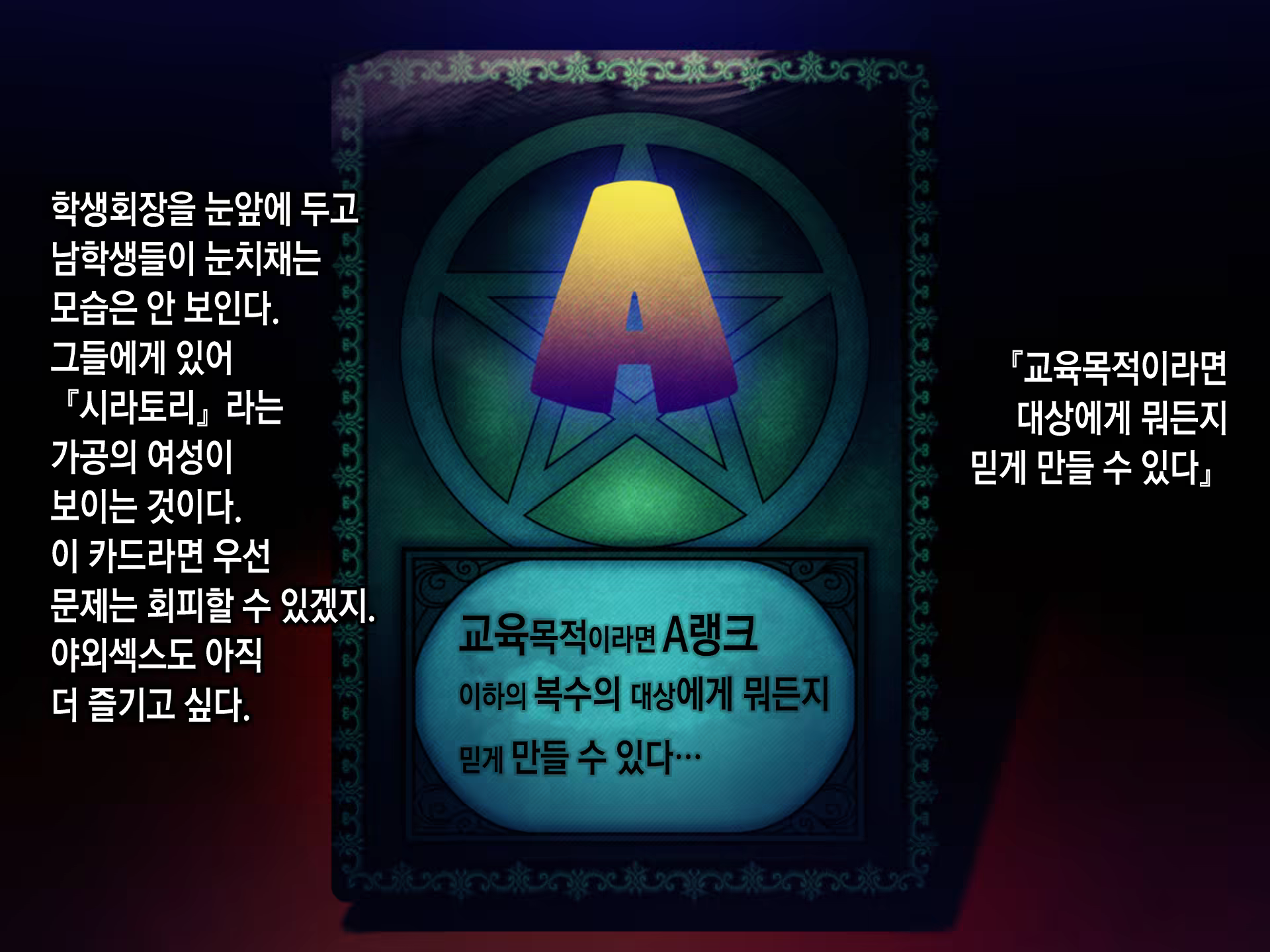 Content 1246031 - 199 페이지