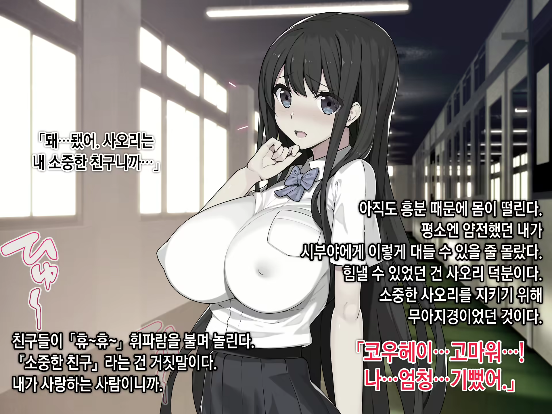Content 1246031 - 20 페이지