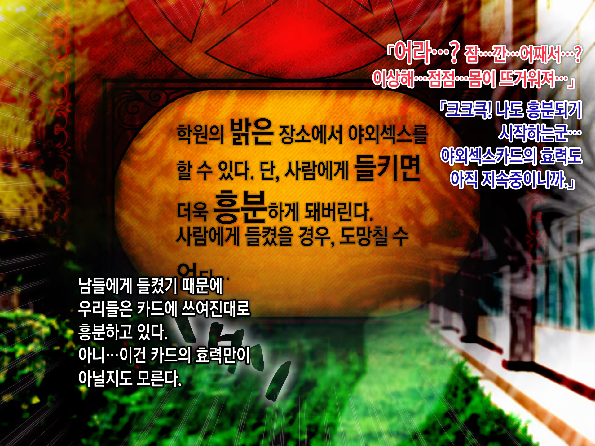Content 1246031 - 210 페이지