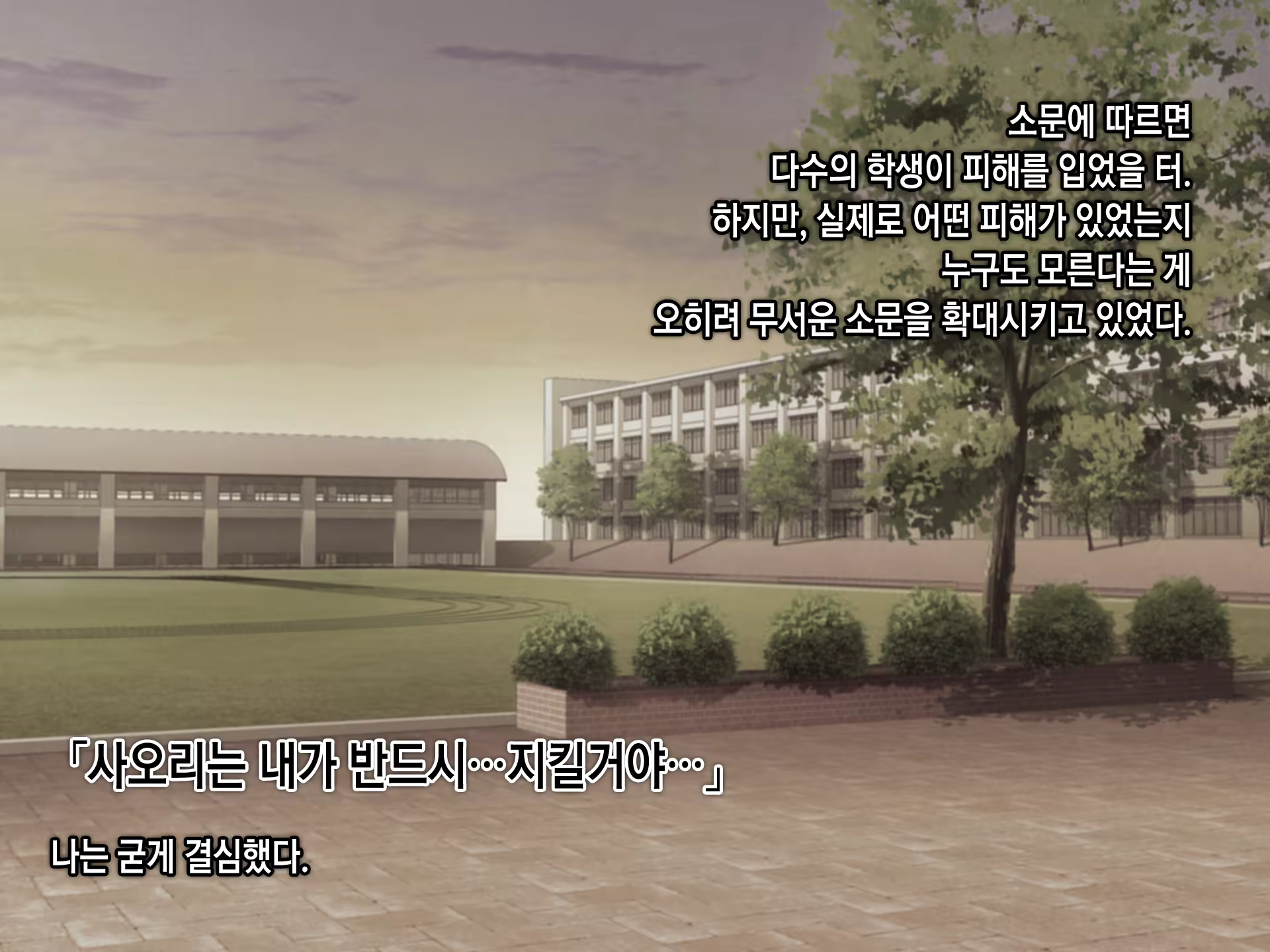 Content 1246031 - 23 페이지