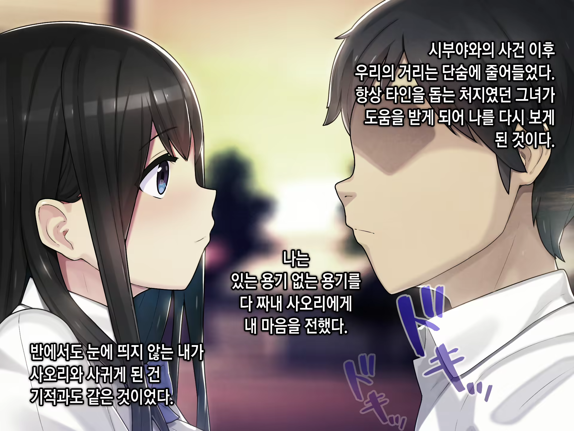 Content 1246031 - 26 페이지