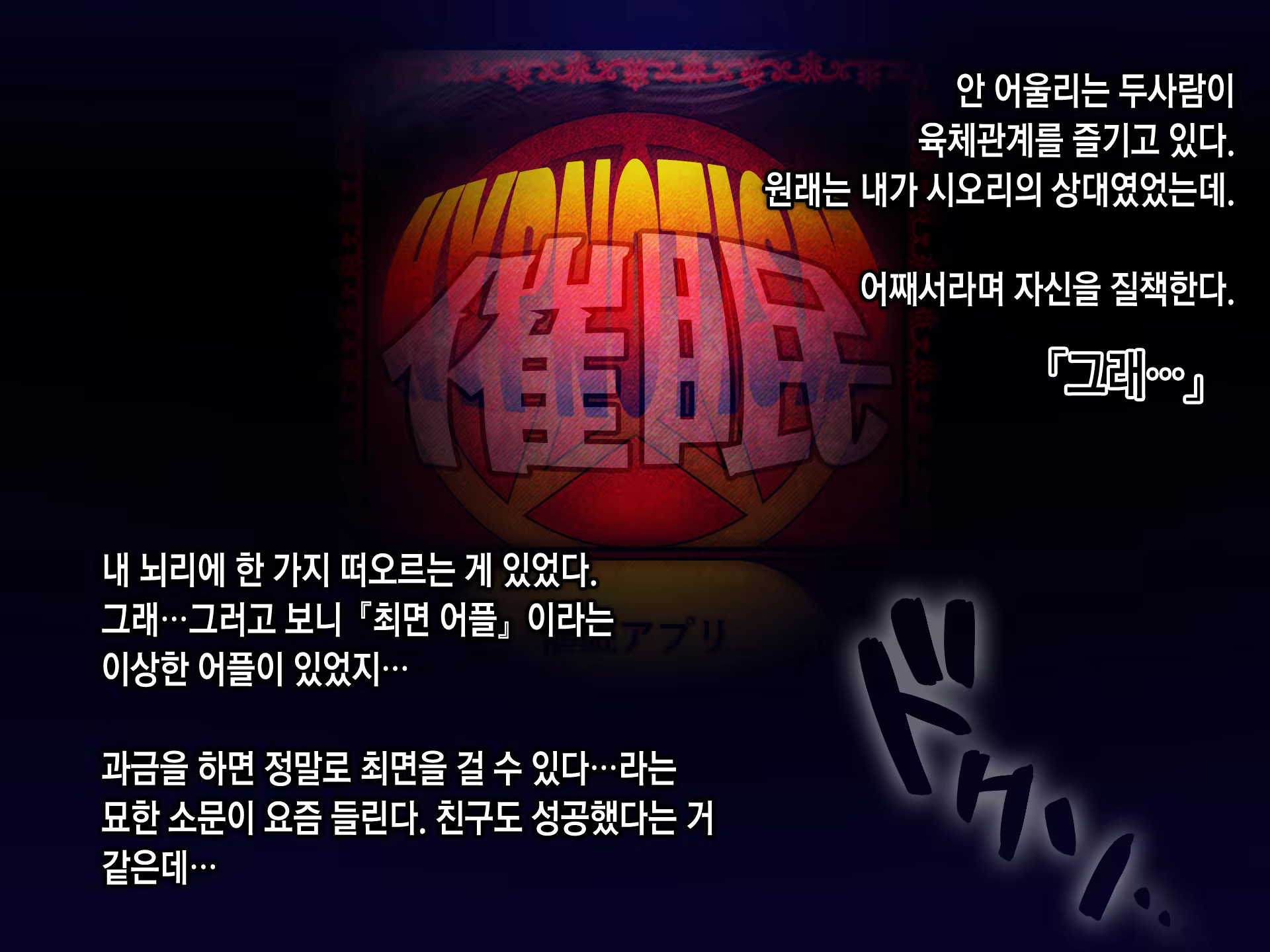 Content 1246031 - 266 페이지