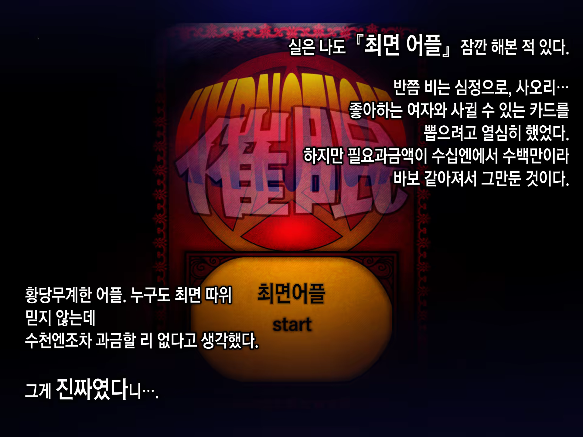 Content 1246031 - 33 페이지