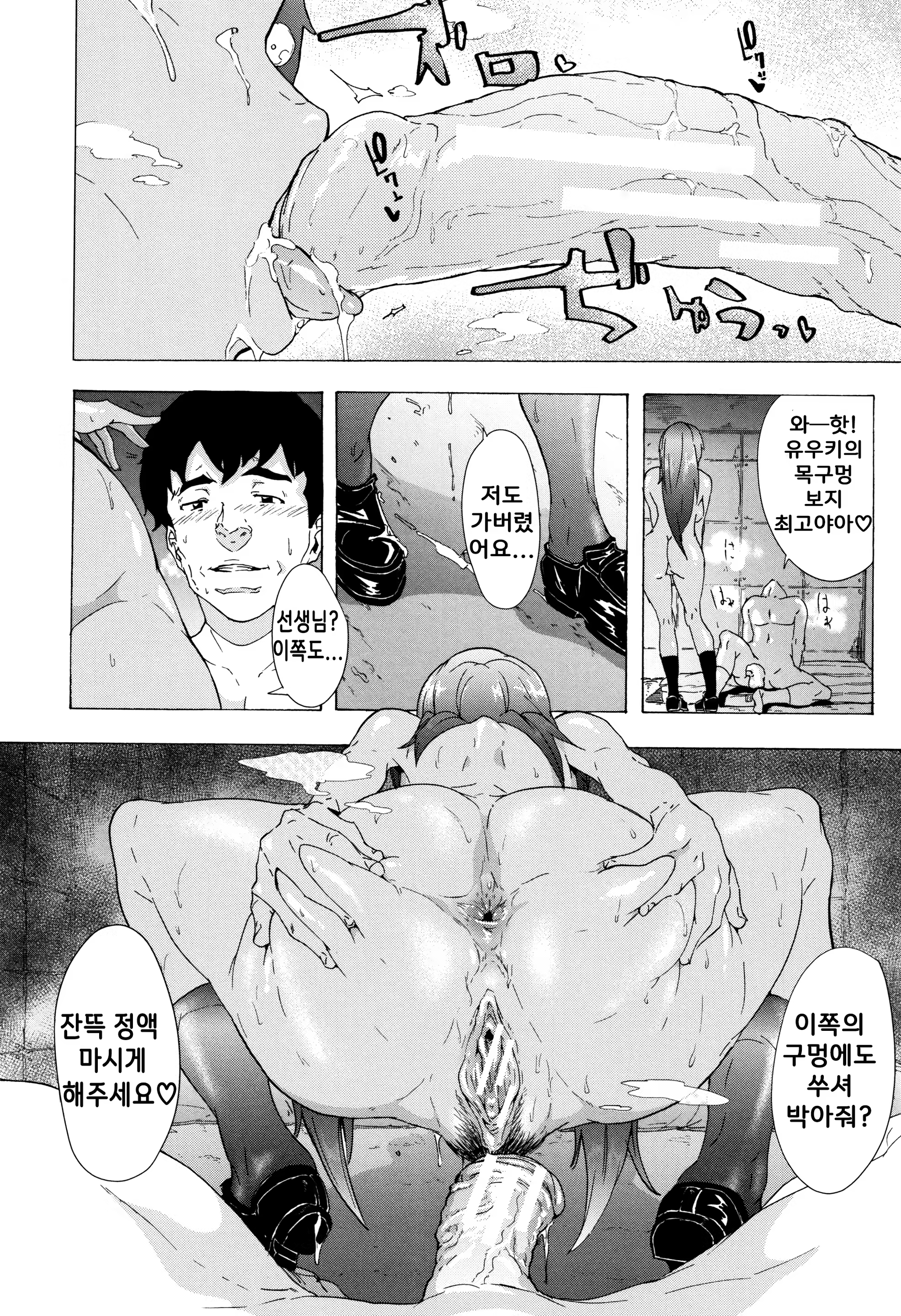 Content 1246163 - 16 페이지