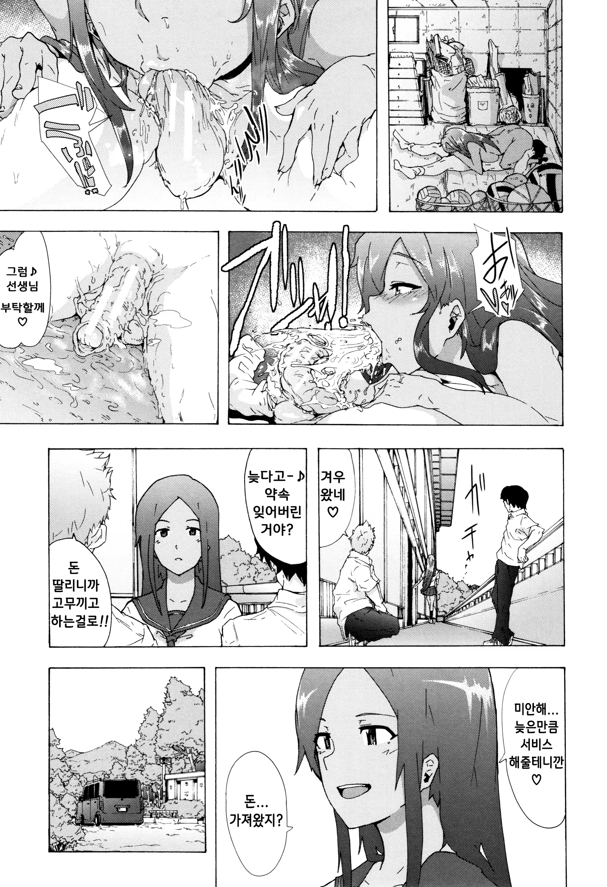 Content 1246163 - 25 페이지