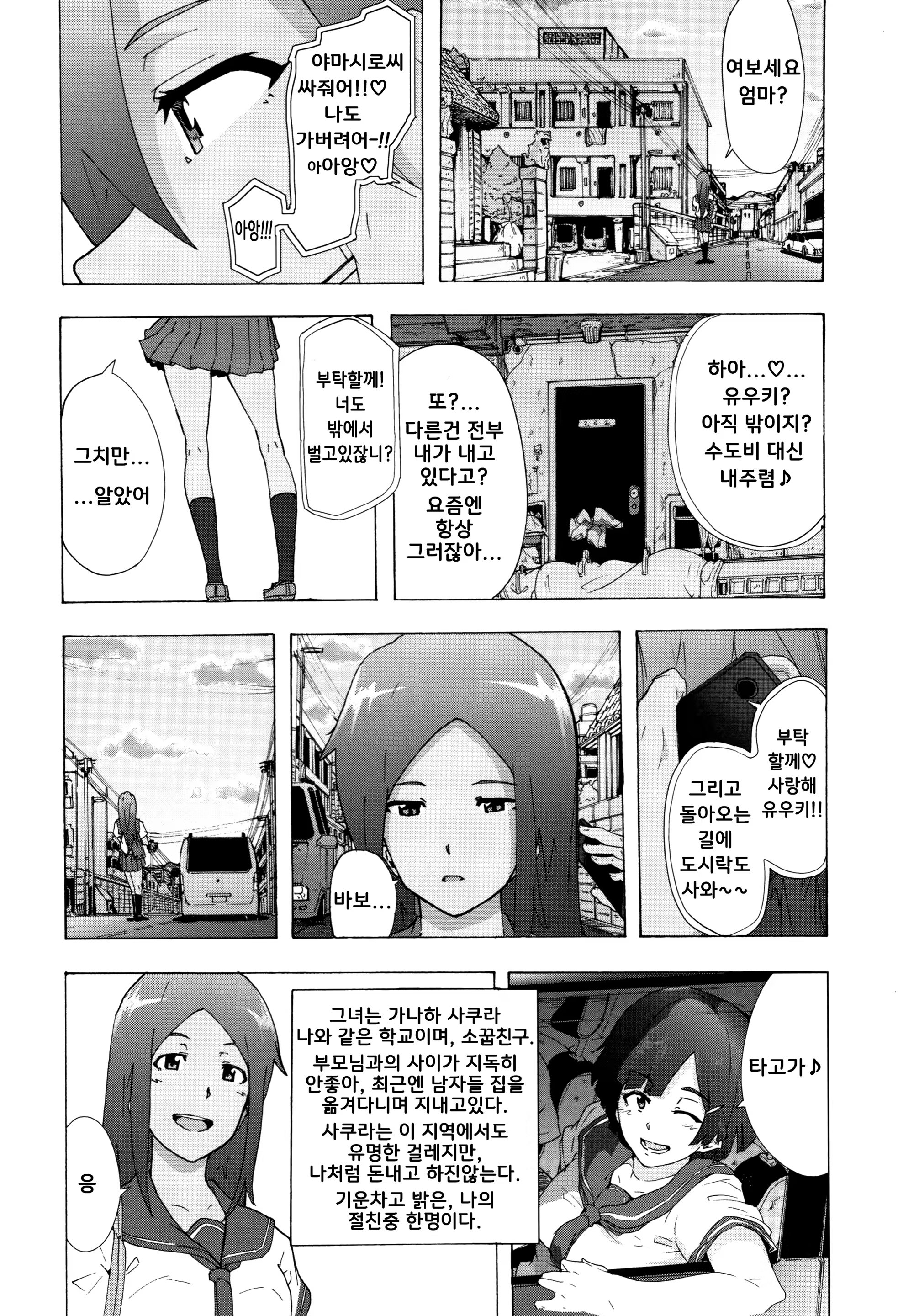 Content 1246163 - 27 페이지