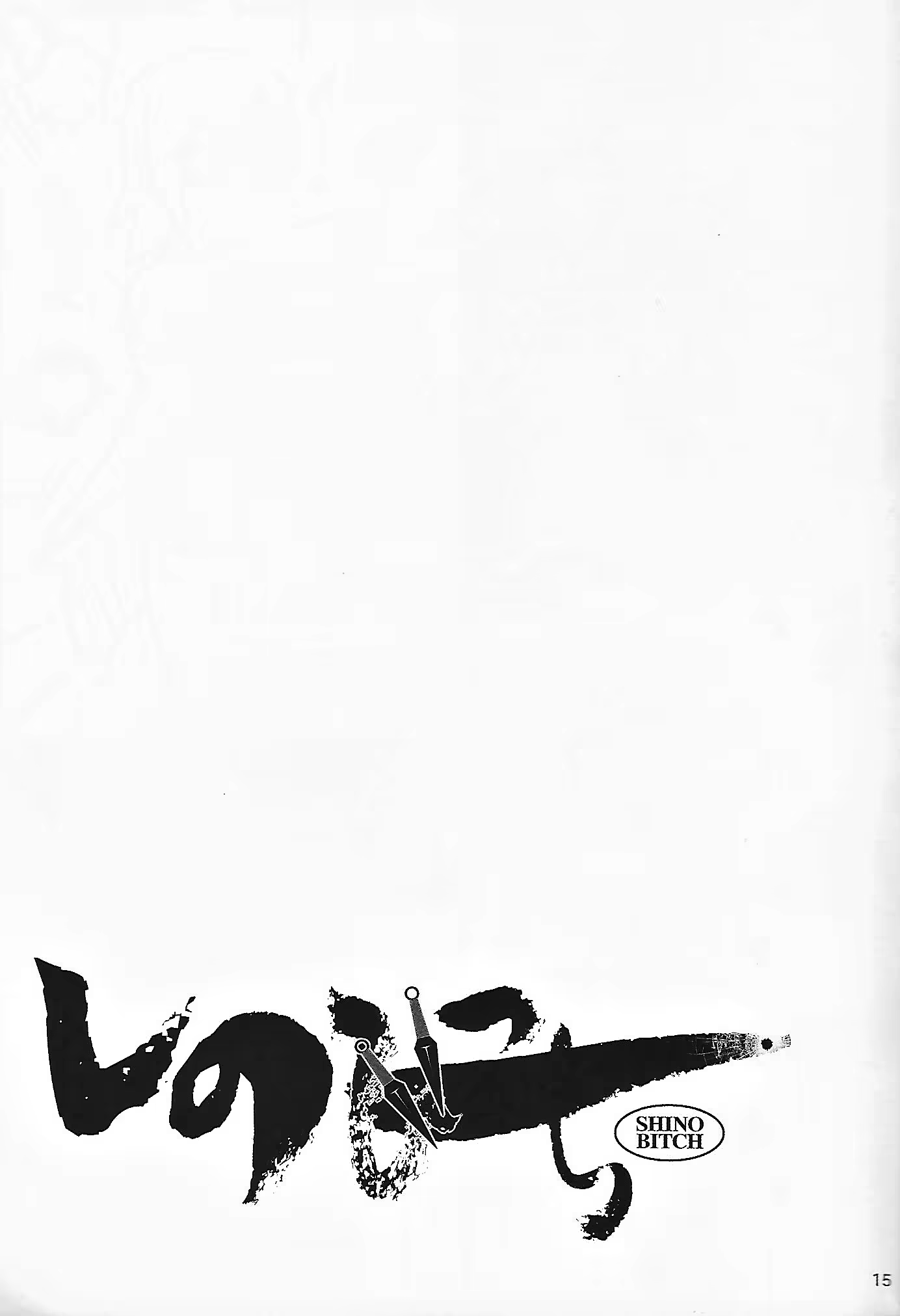Content 1246181 - 15 페이지