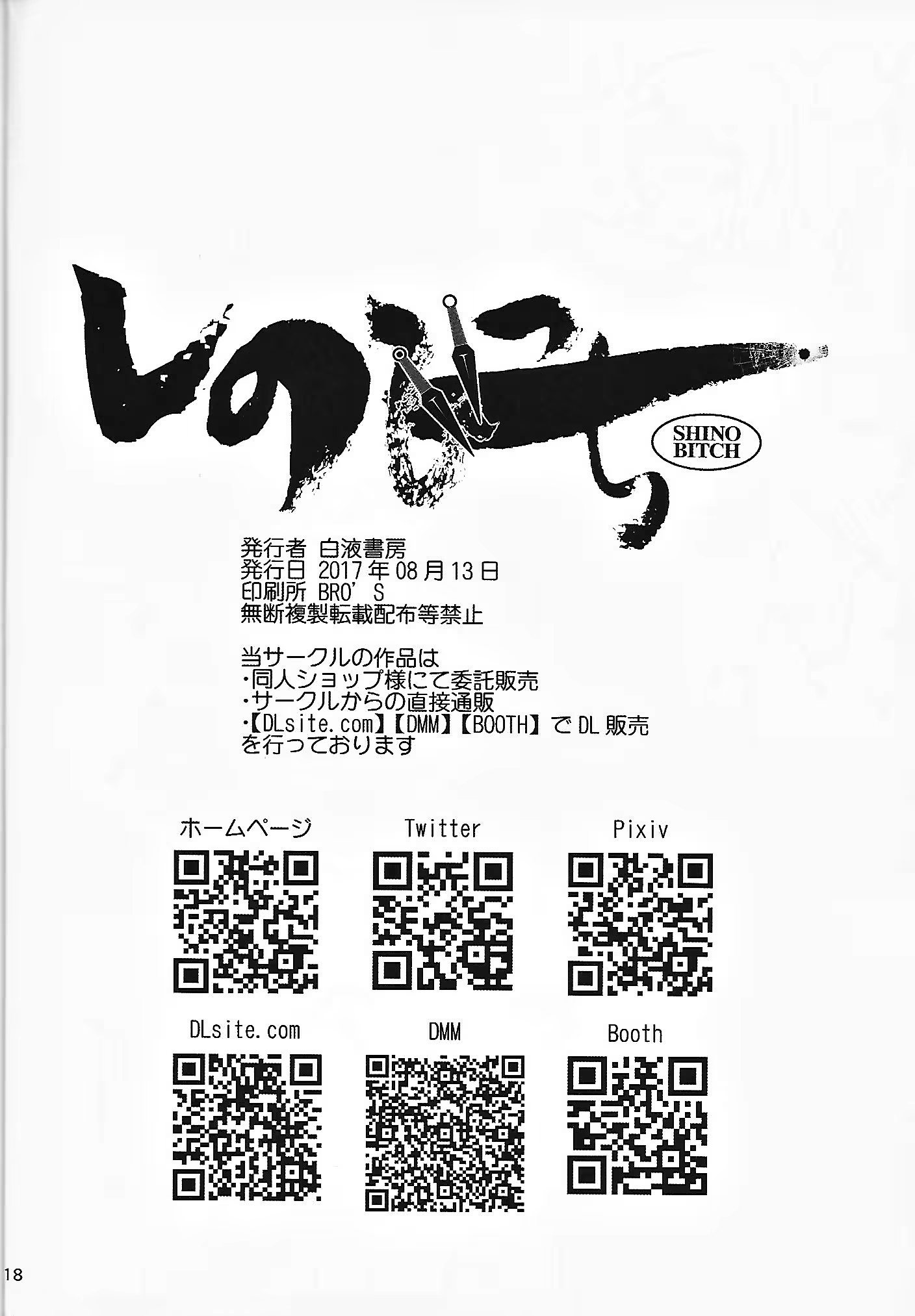 Content 1246181 - 18 페이지