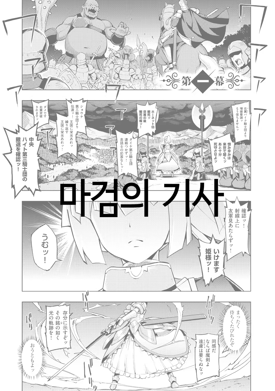 Content 1246186 - 1 페이지