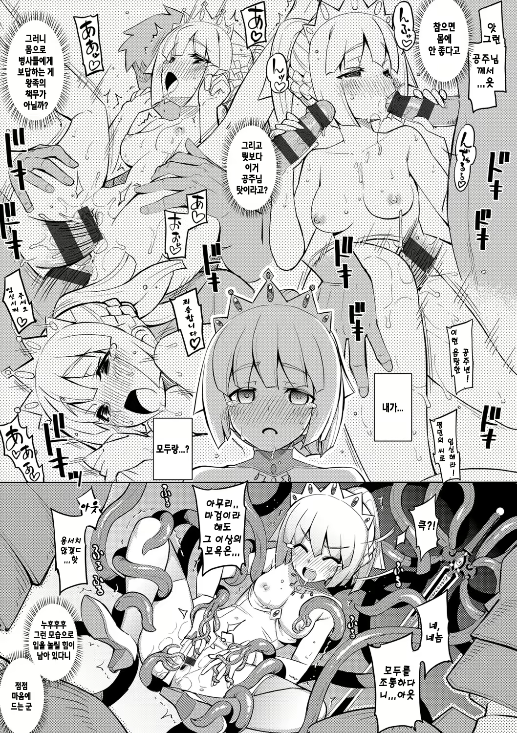 Content 1246186 - 21 페이지