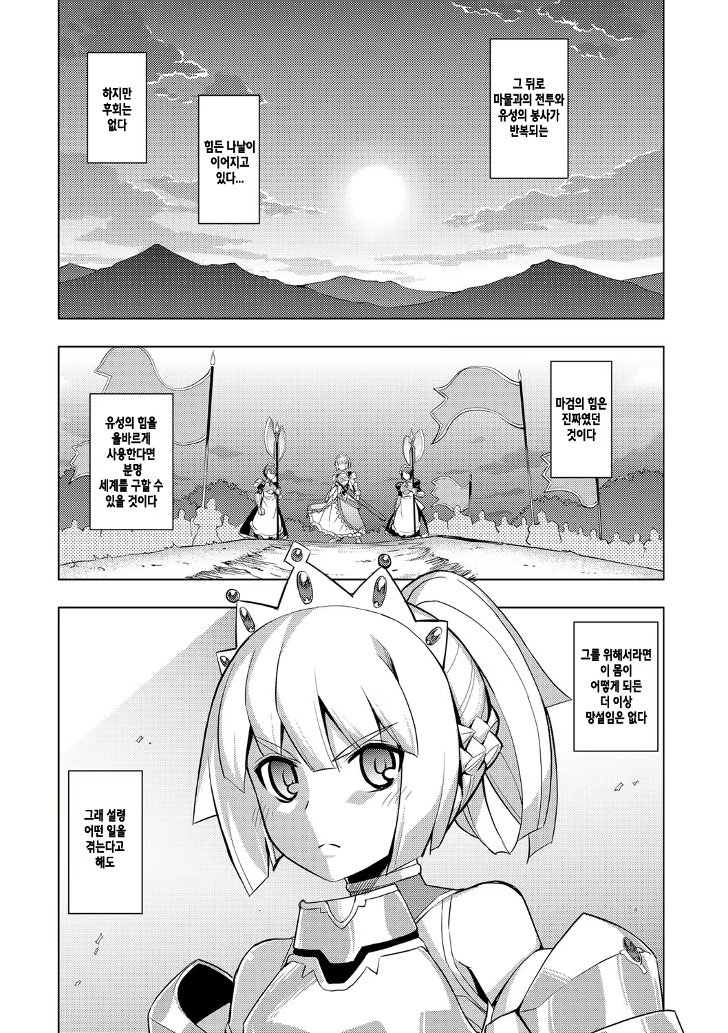 Content 1246186 - 37 페이지
