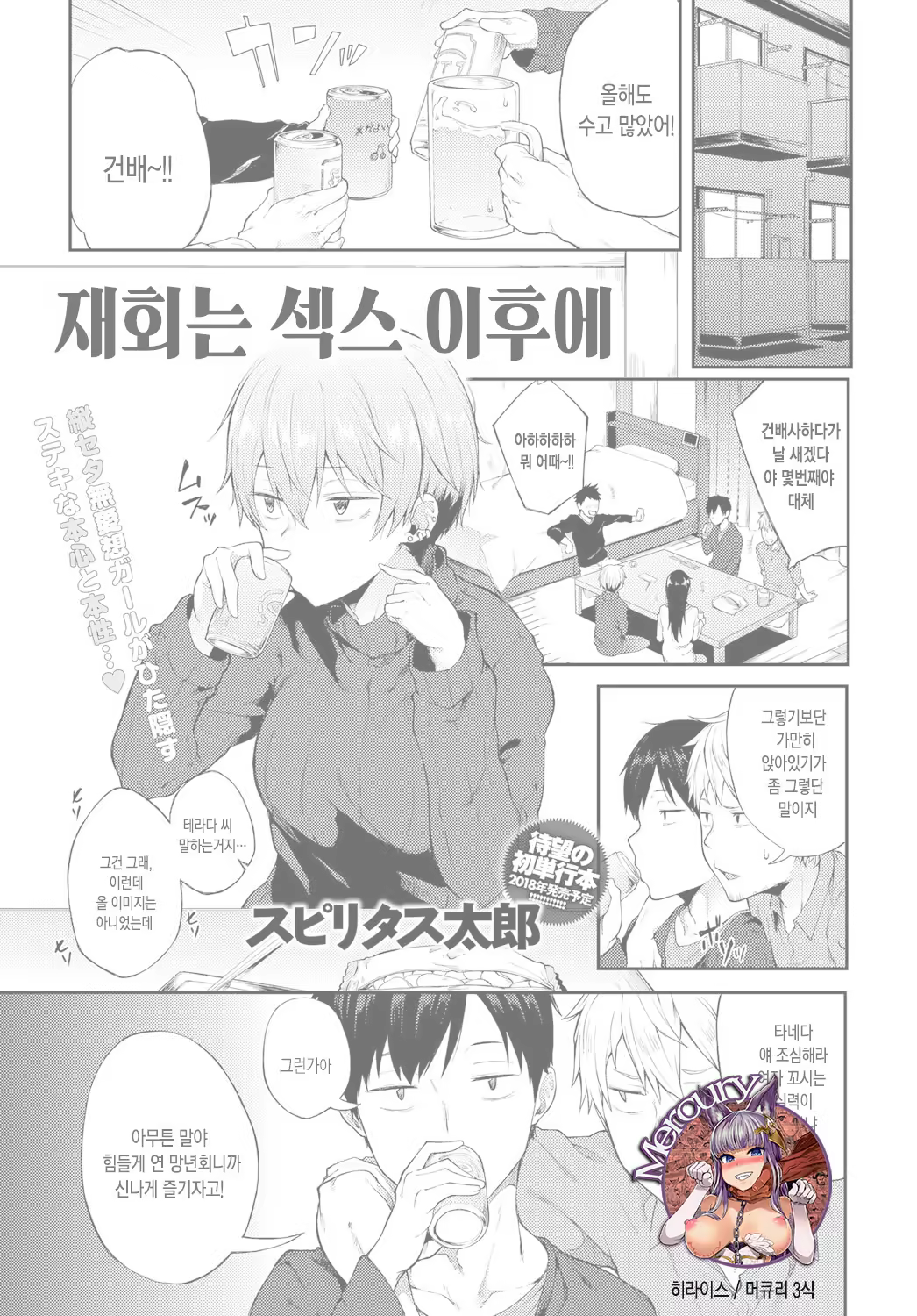 Content 1246198 - 1 페이지