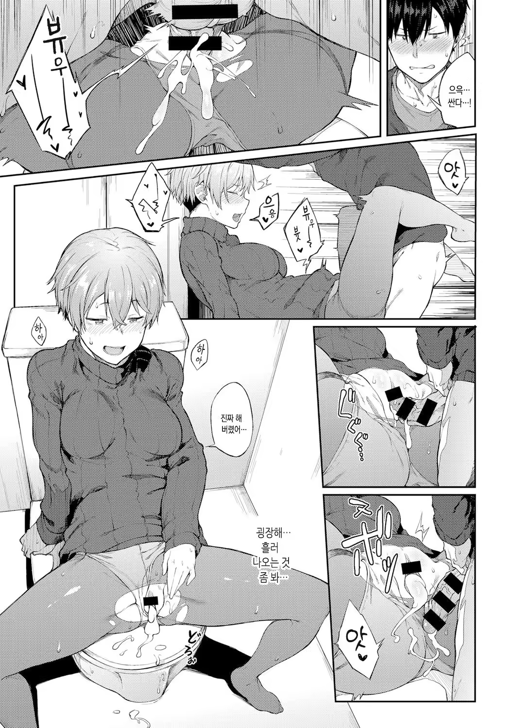 Content 1246198 - 10 페이지
