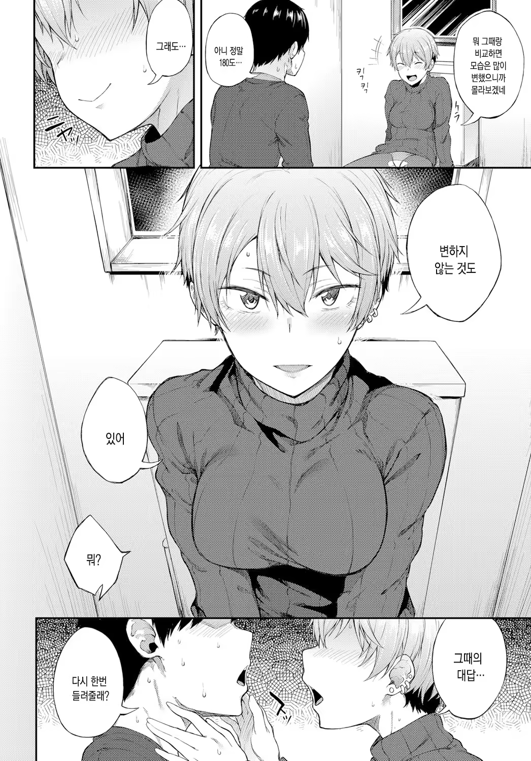 Content 1246198 - 13 페이지