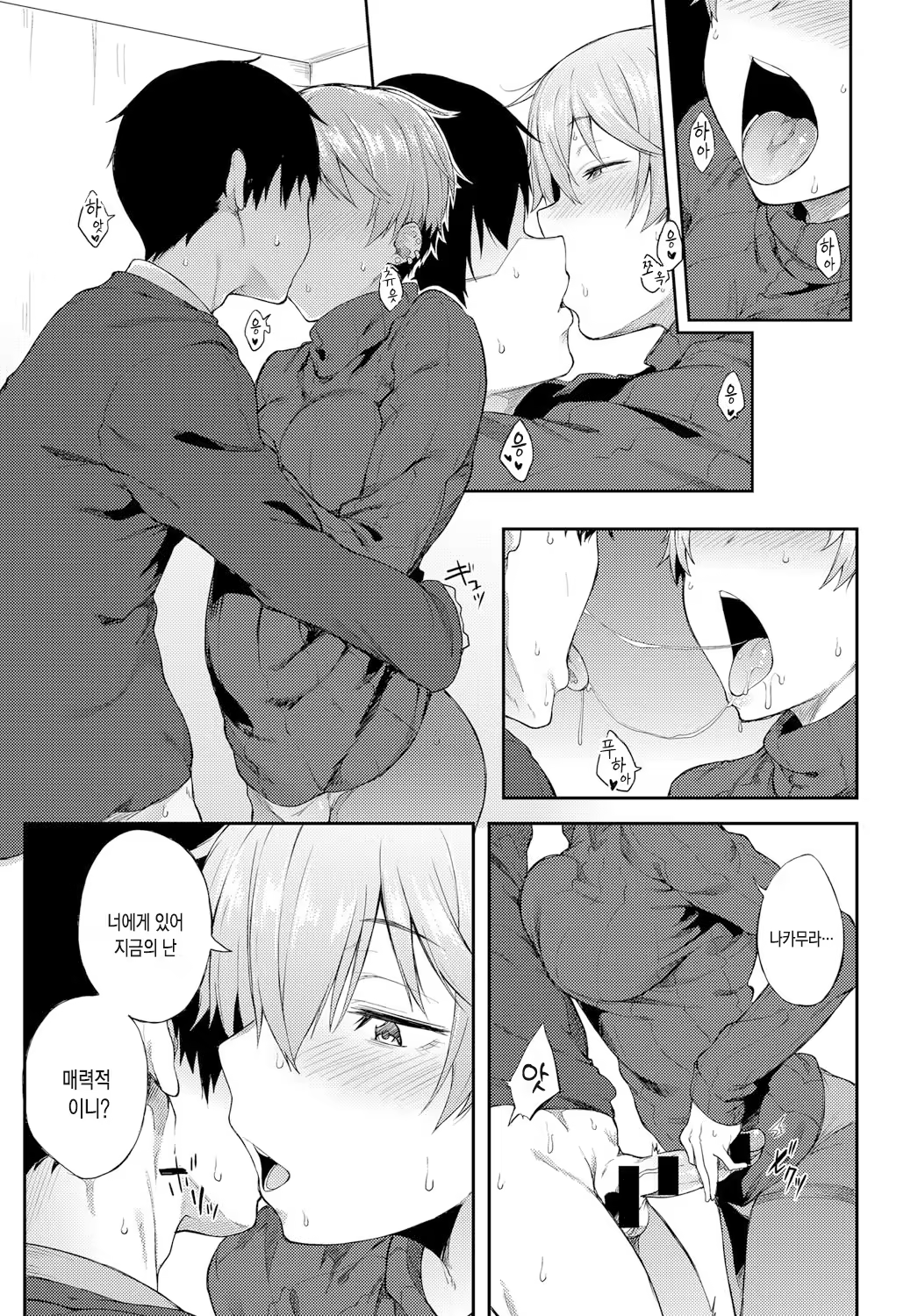 Content 1246198 - 14 페이지