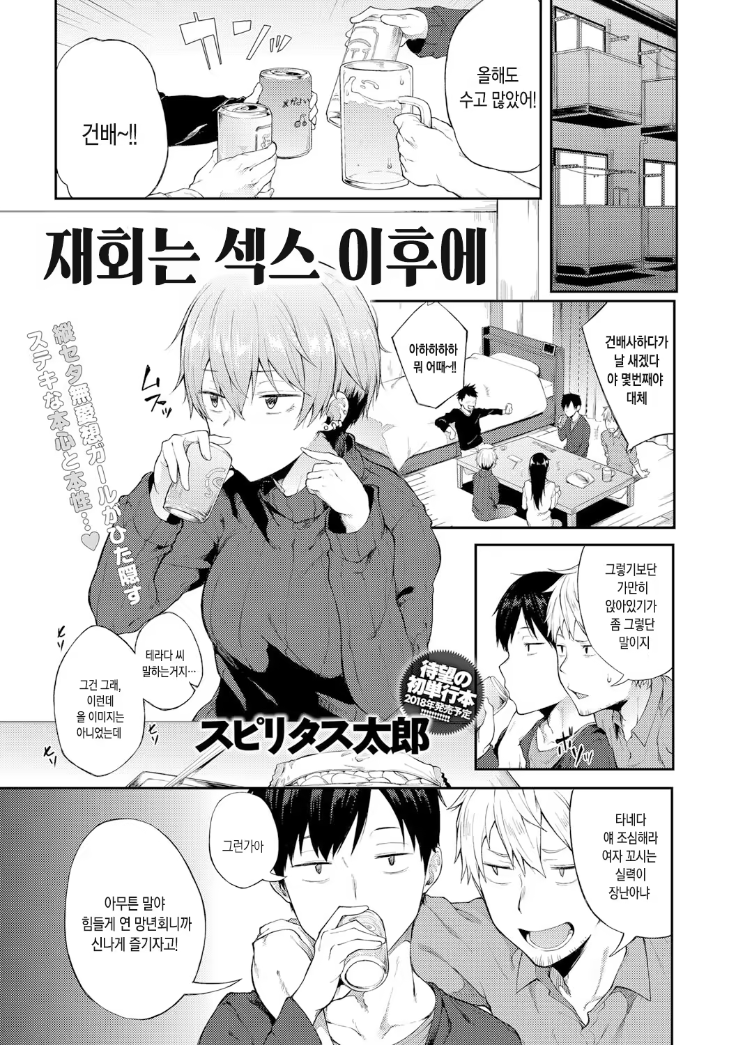 Content 1246198 - 2 페이지