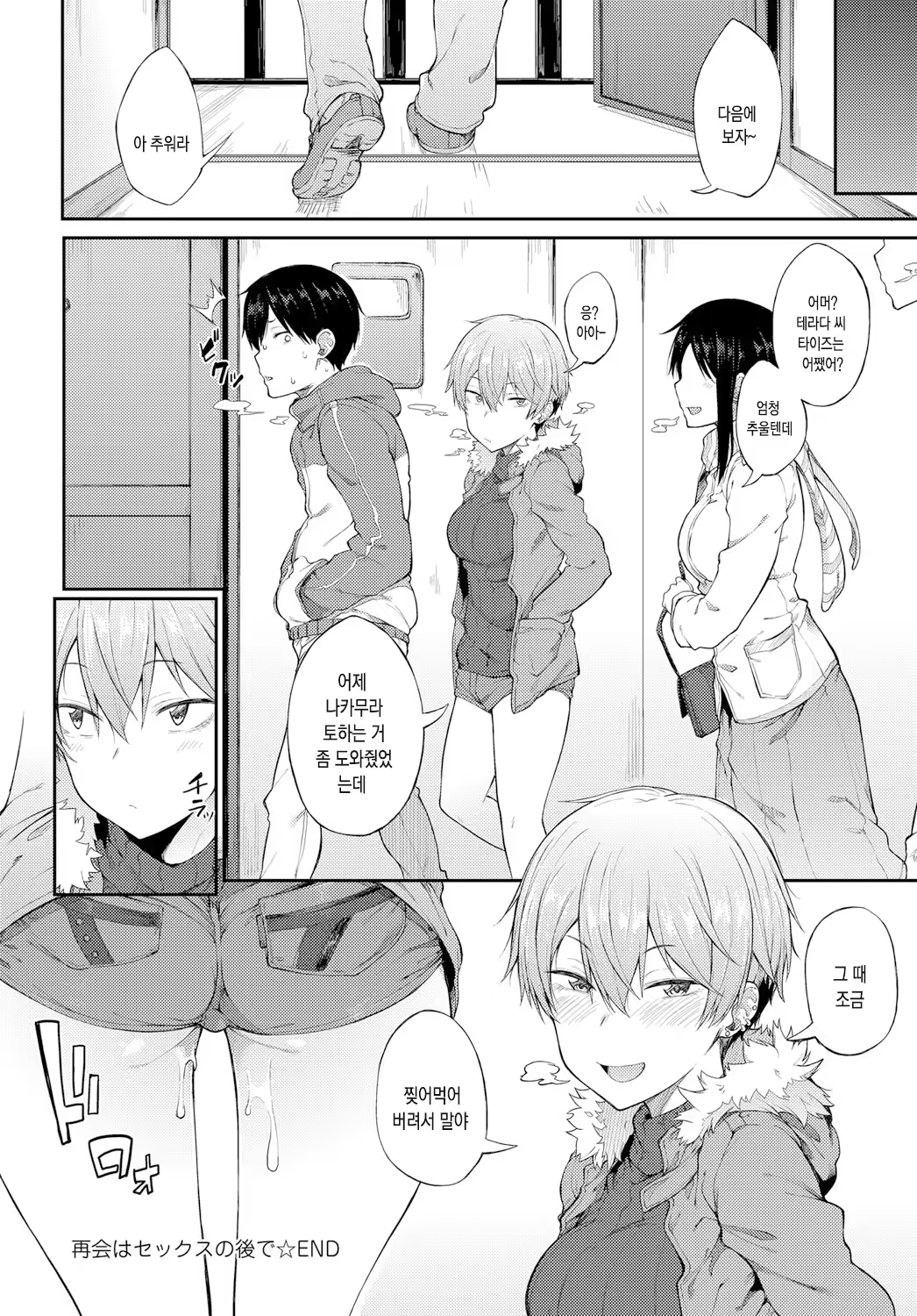 Content 1246198 - 21 페이지