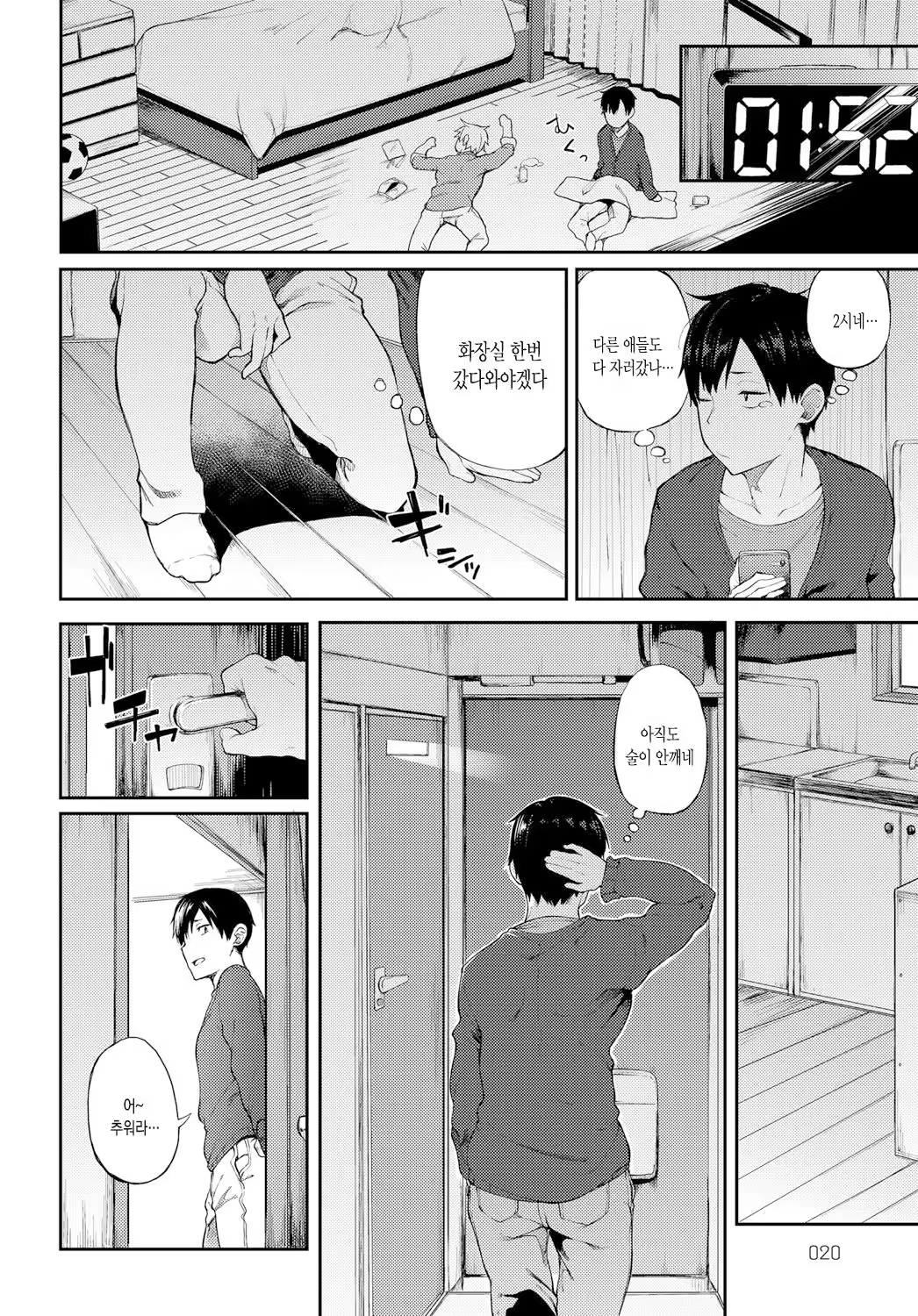 Content 1246198 - 3 페이지