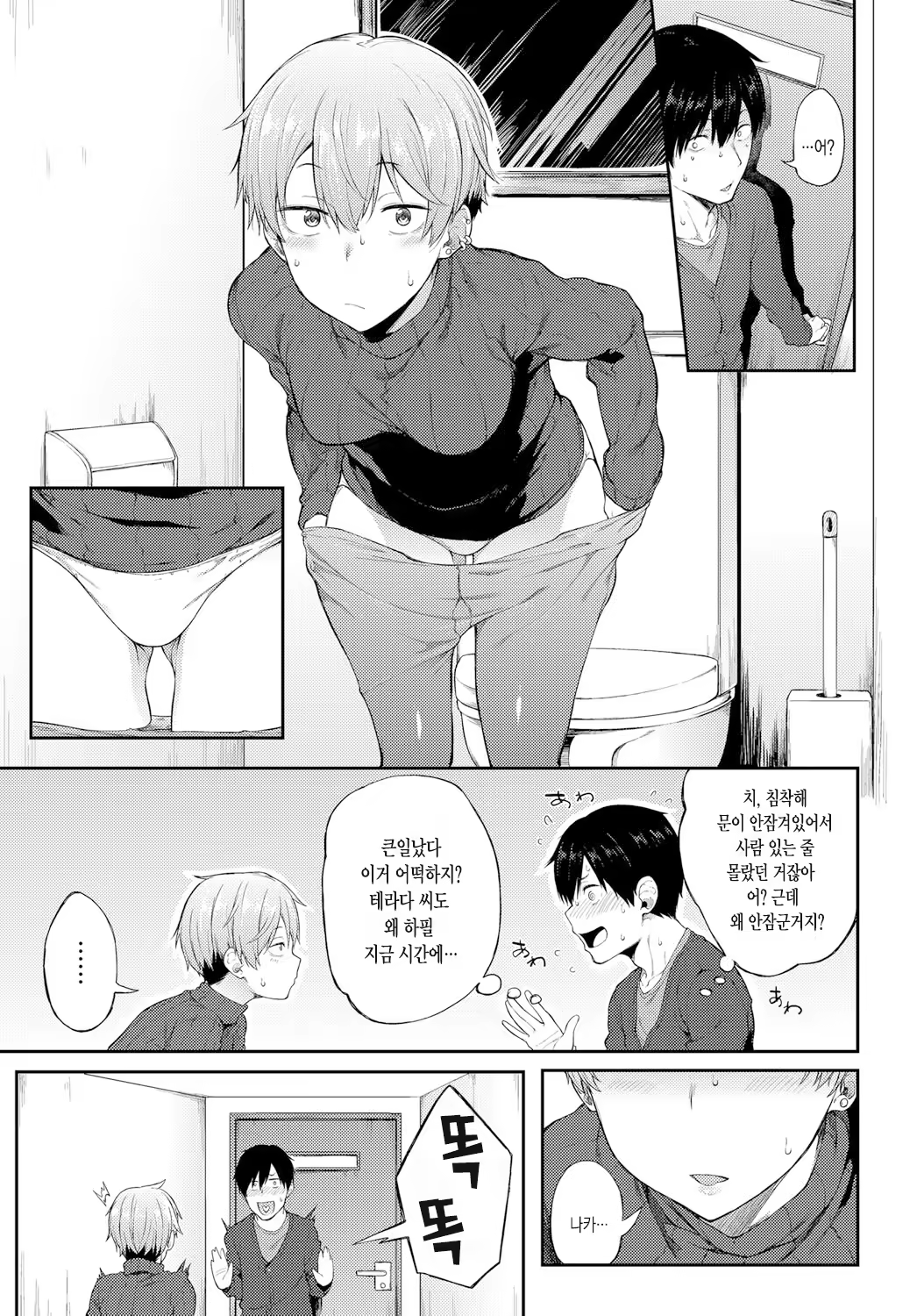 Content 1246198 - 4 페이지