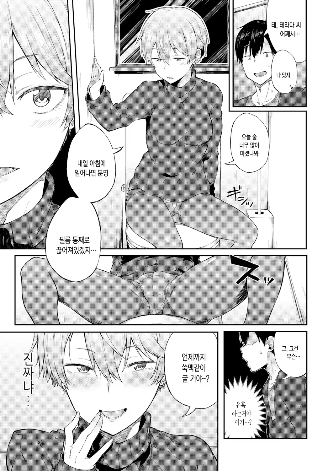 Content 1246198 - 6 페이지