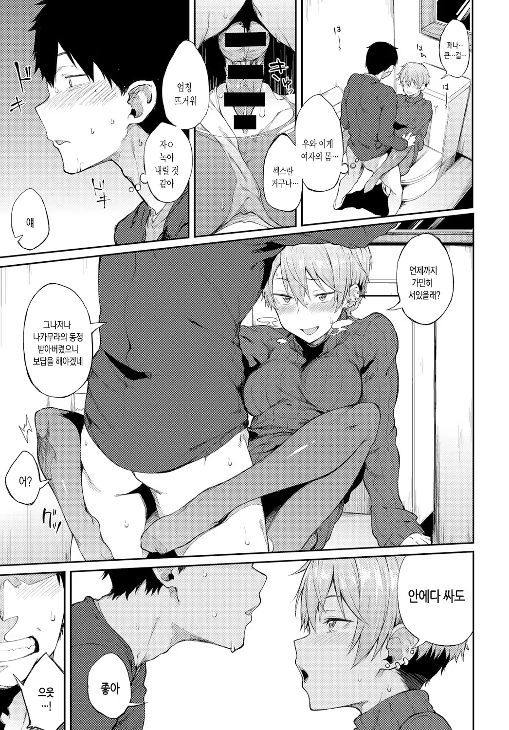 Content 1246198 - 8 페이지
