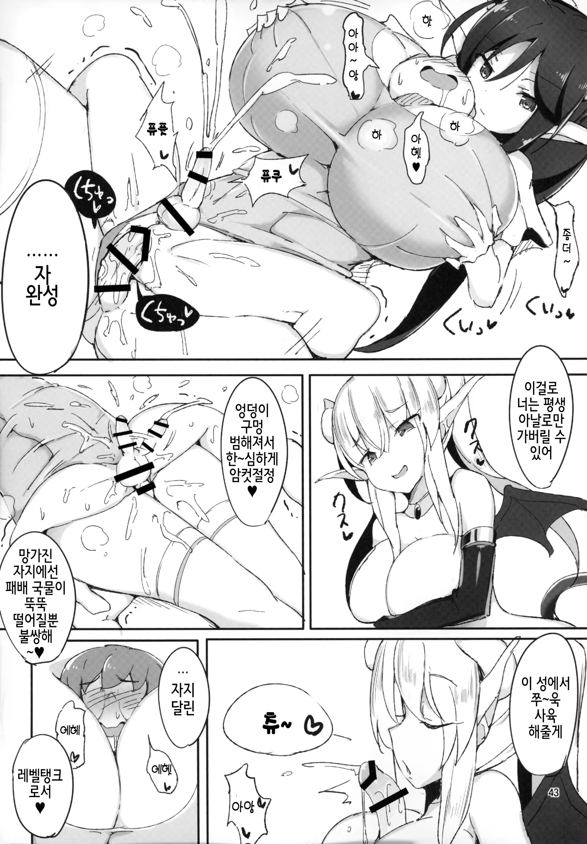 Content 1246201 - 10 페이지