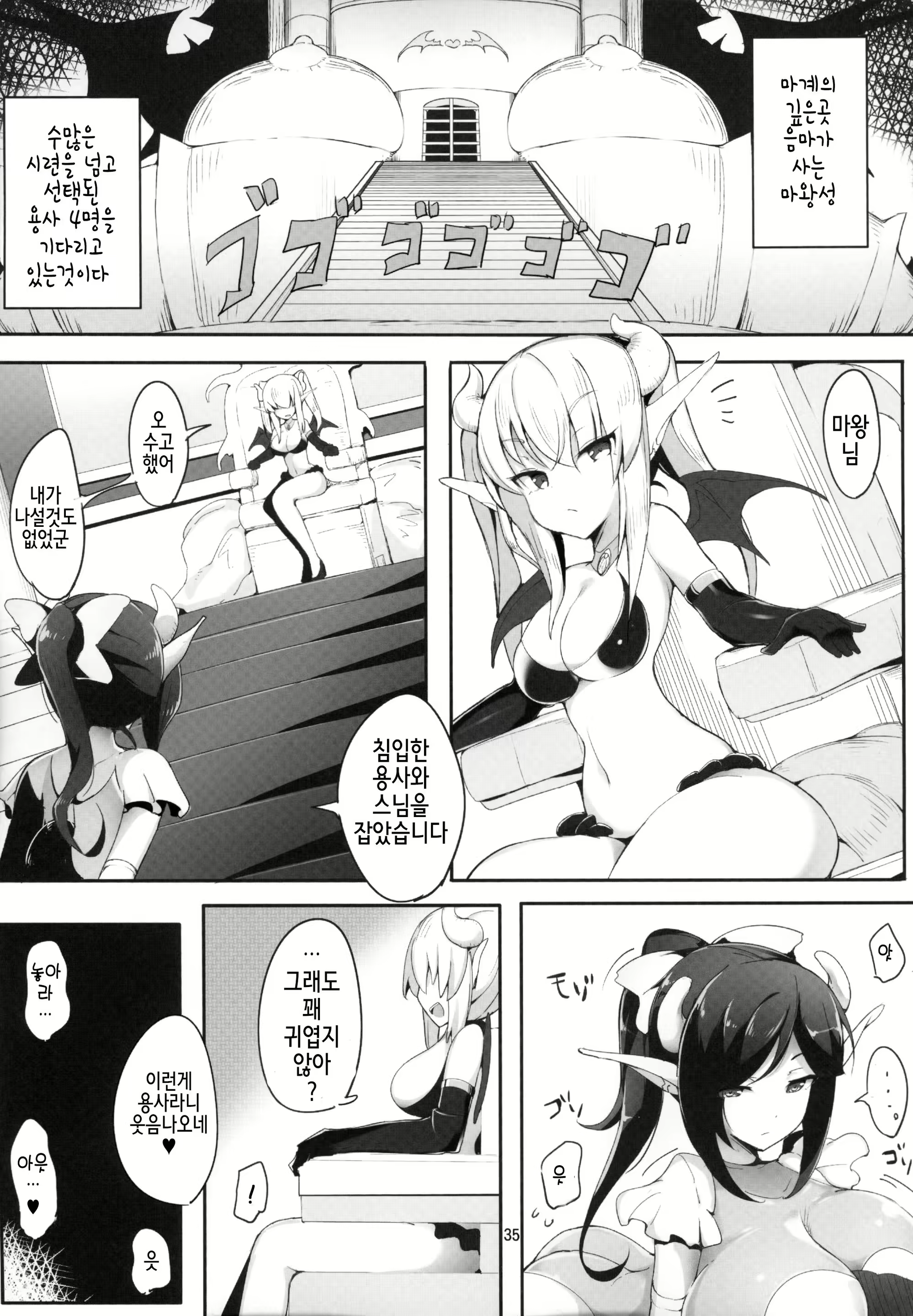 Content 1246201 - 2 페이지