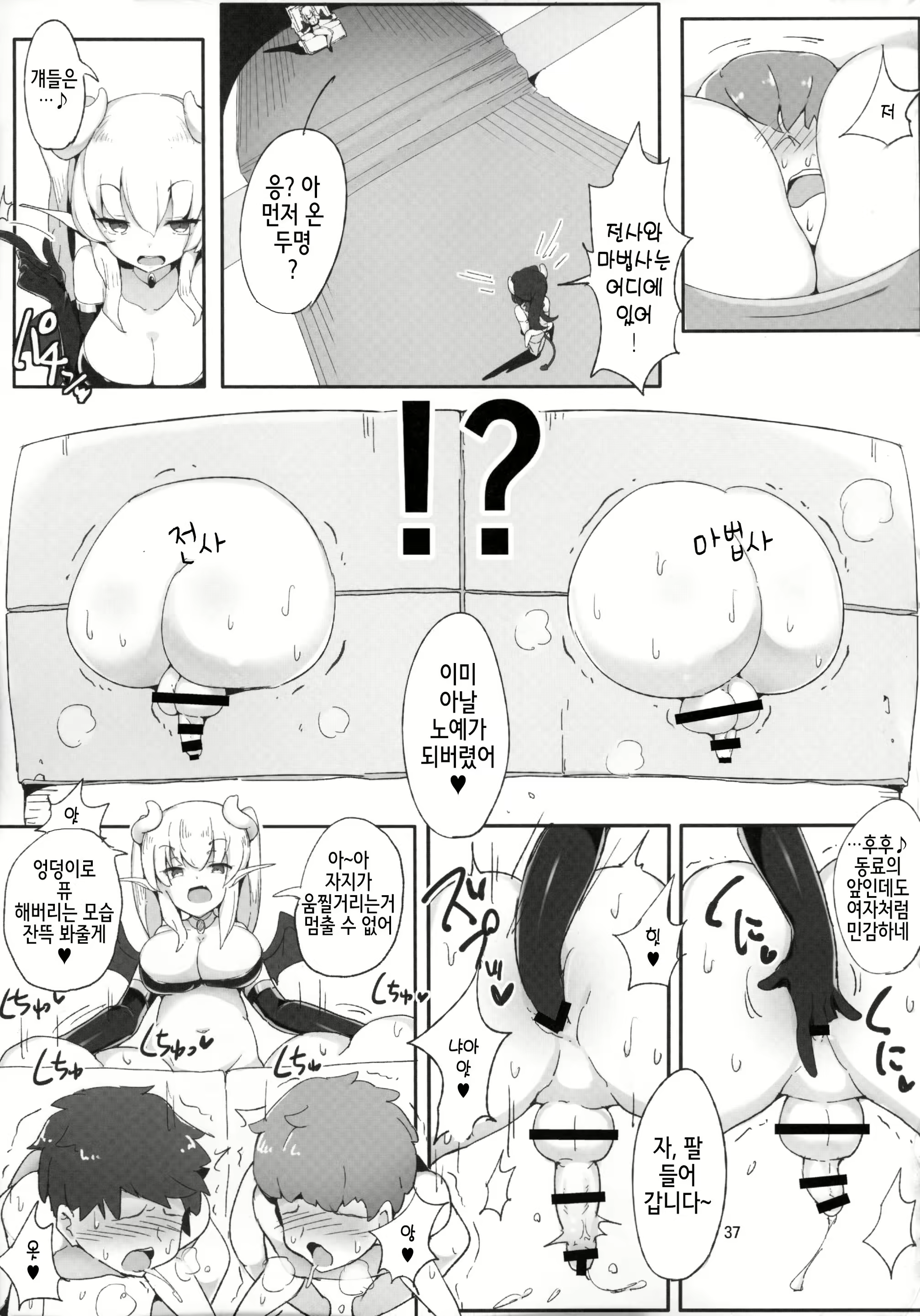 Content 1246201 - 4 페이지