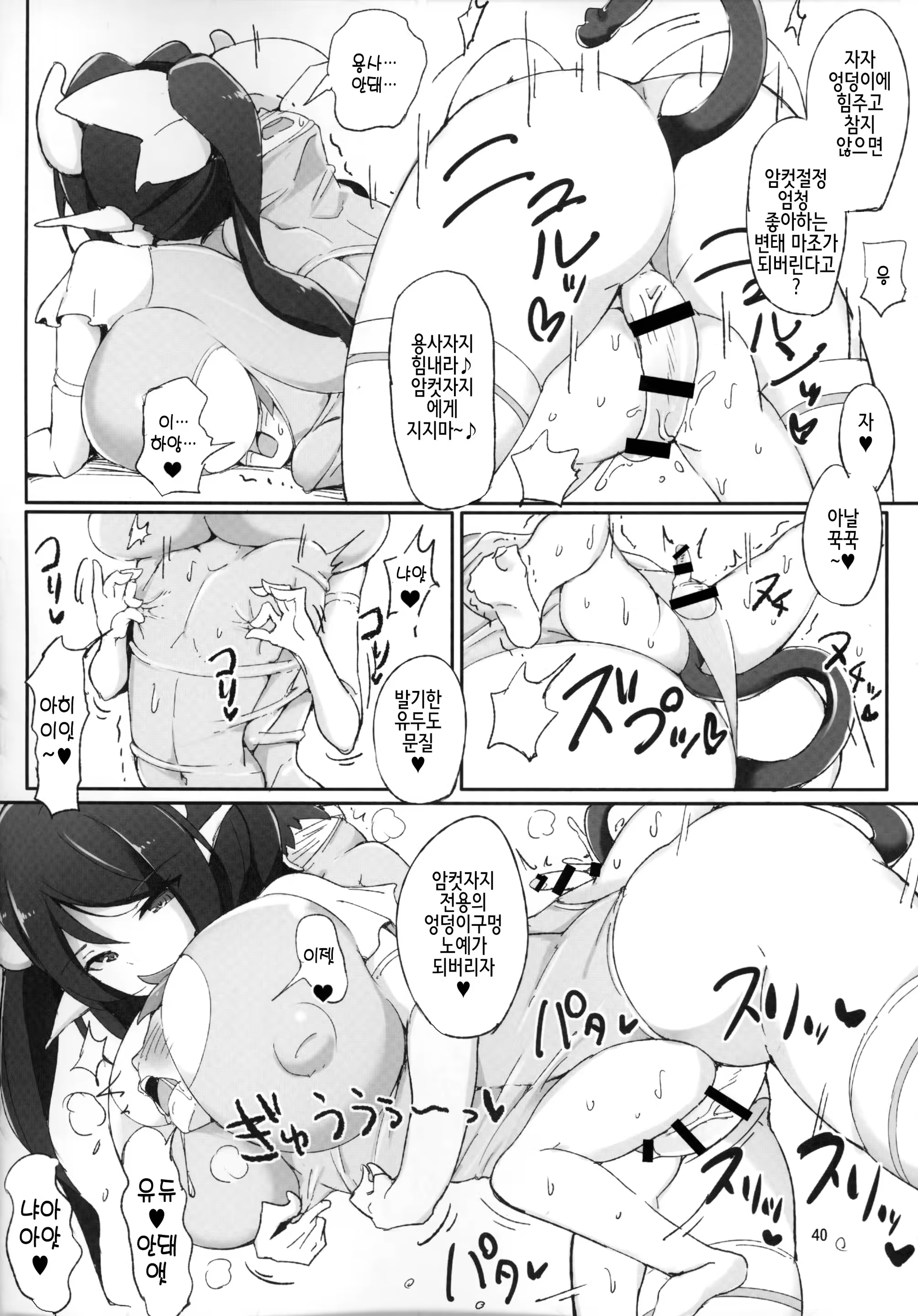 Content 1246201 - 7 페이지
