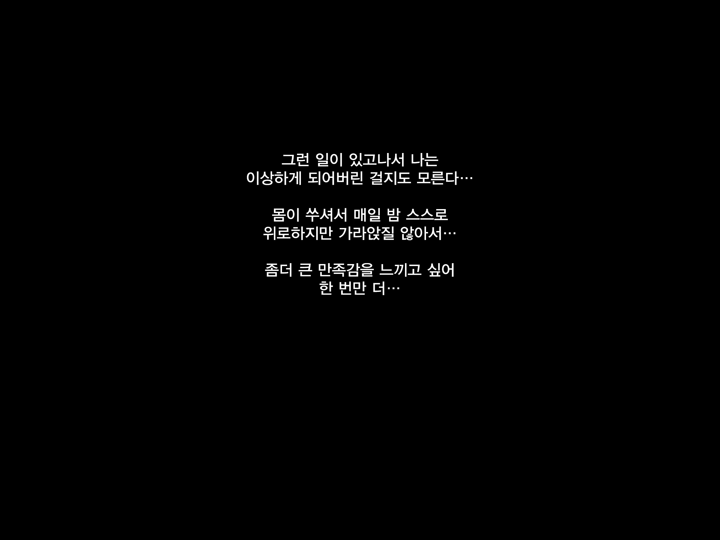 Content 1246450 - 128 페이지