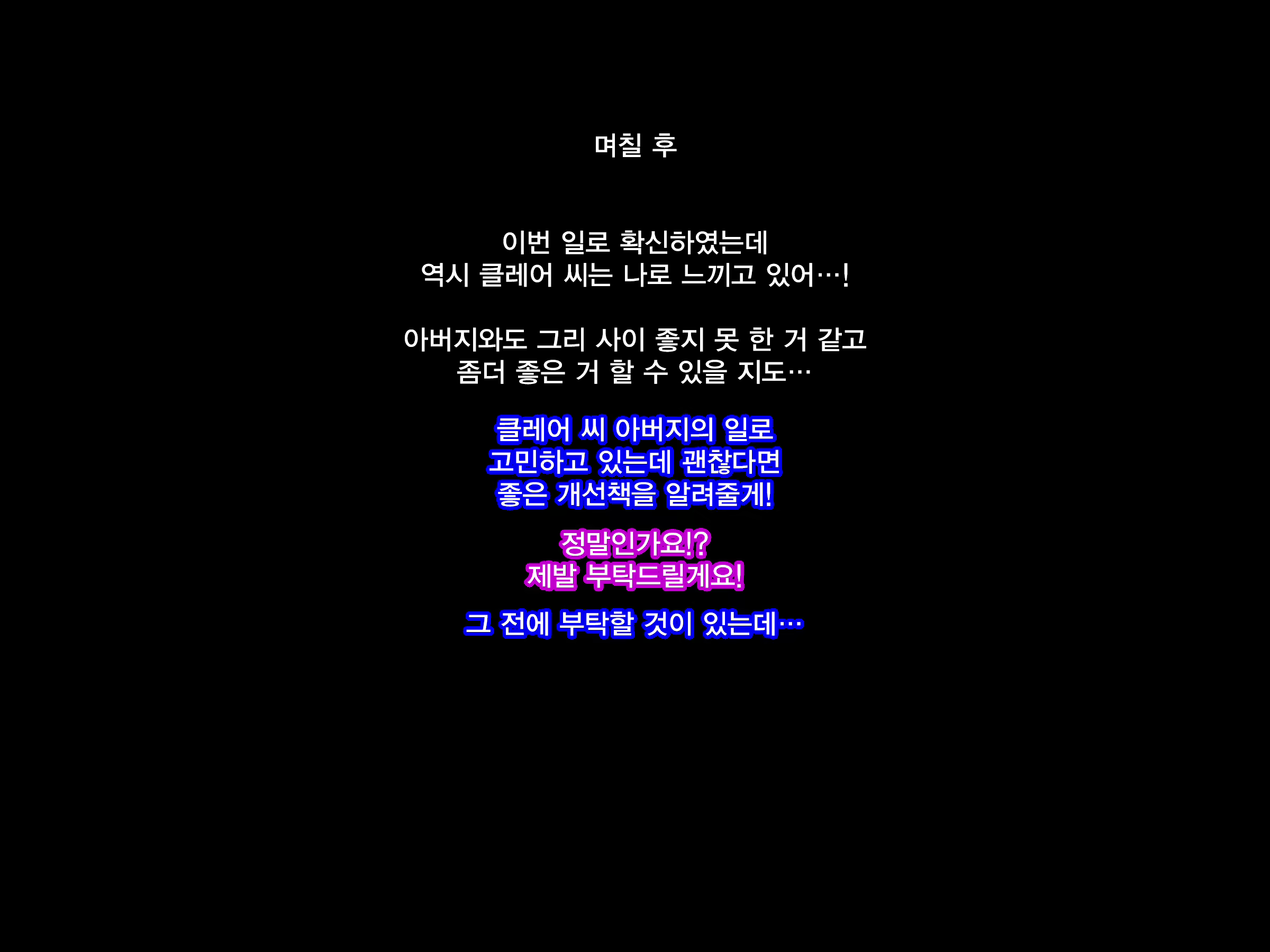 Content 1246450 - 129 페이지